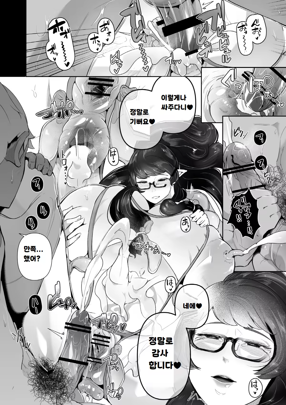 Content 3110412 - 49 페이지