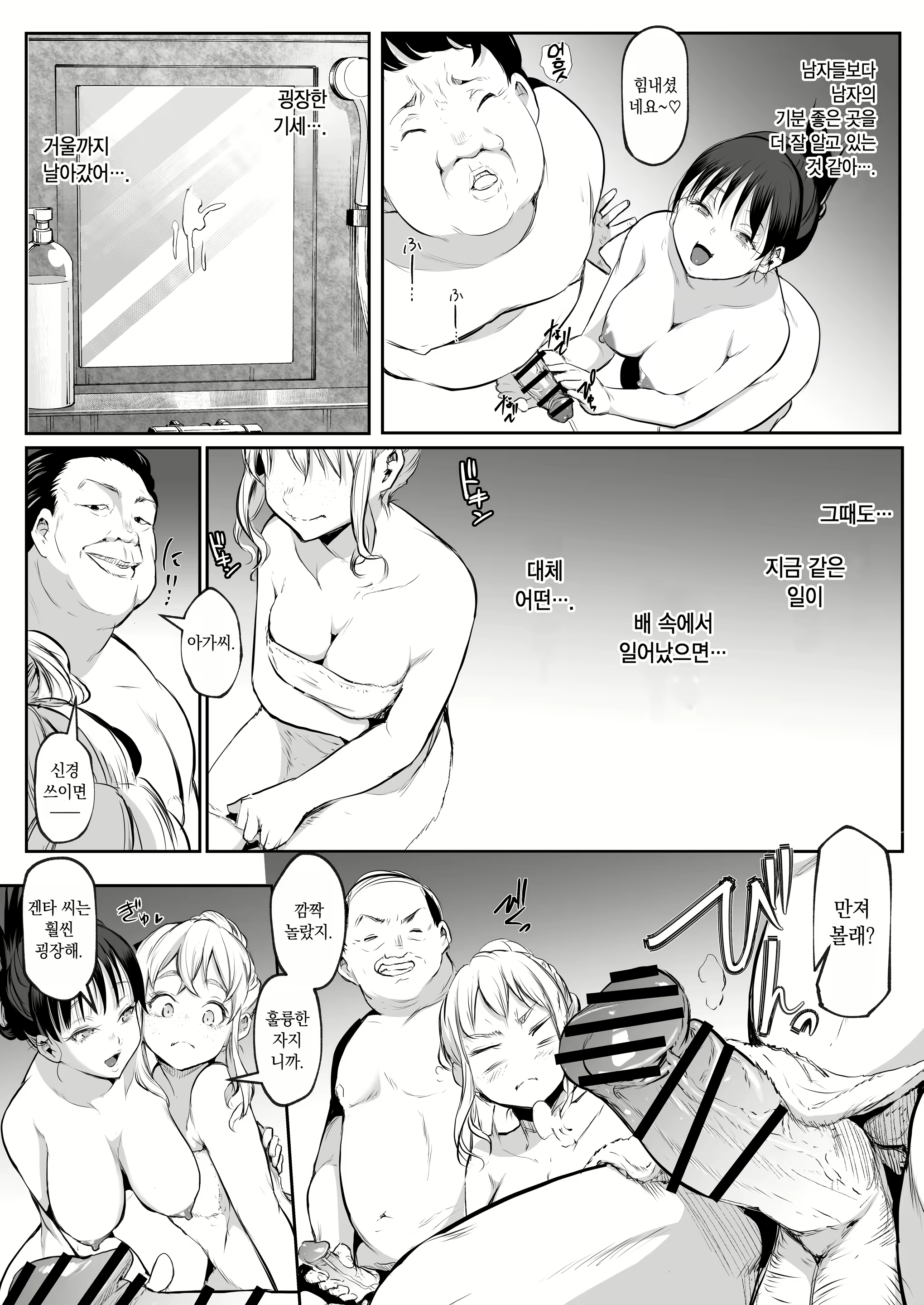 Content 3110589 - 100 페이지