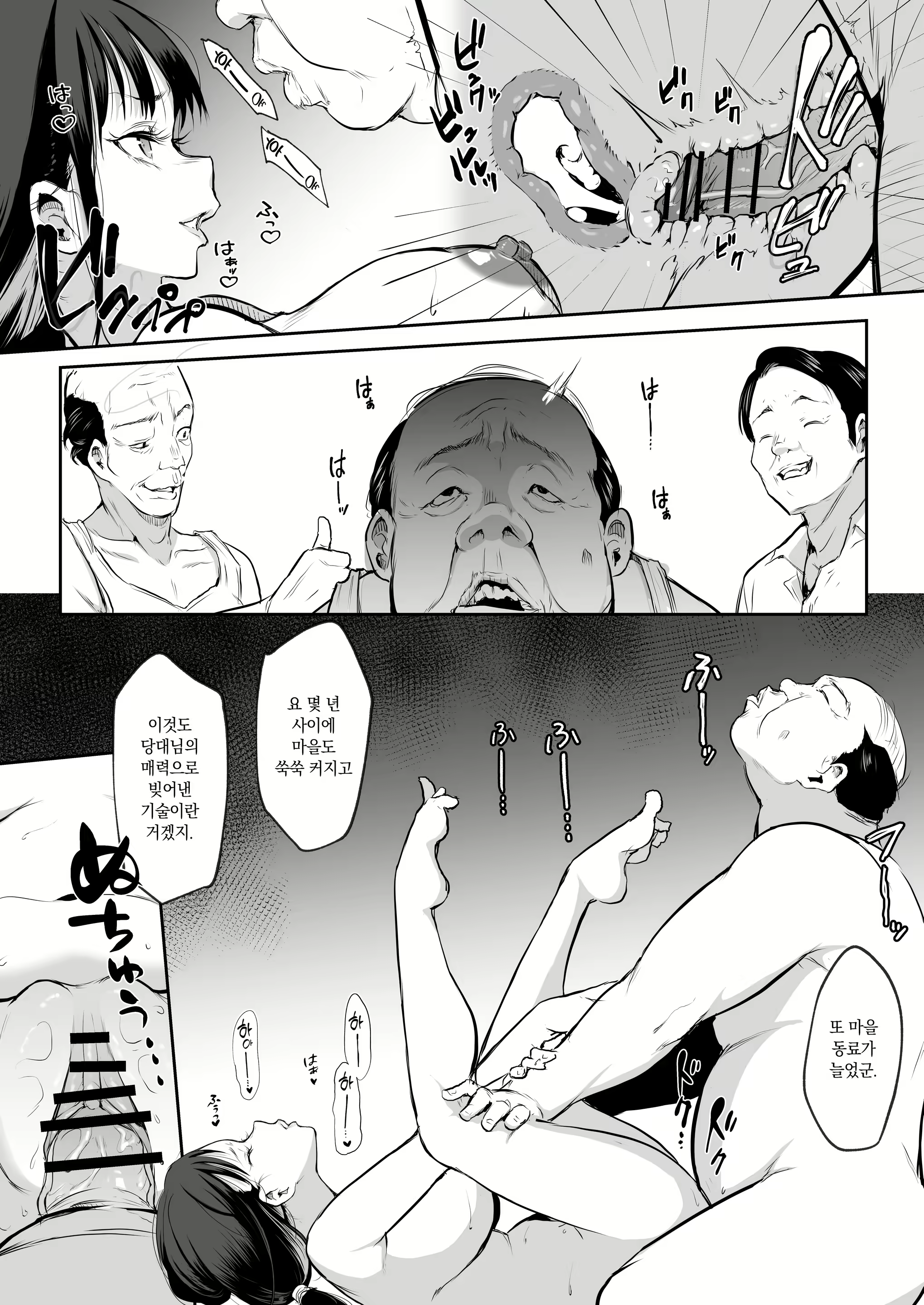 Content 3110589 - 17 페이지