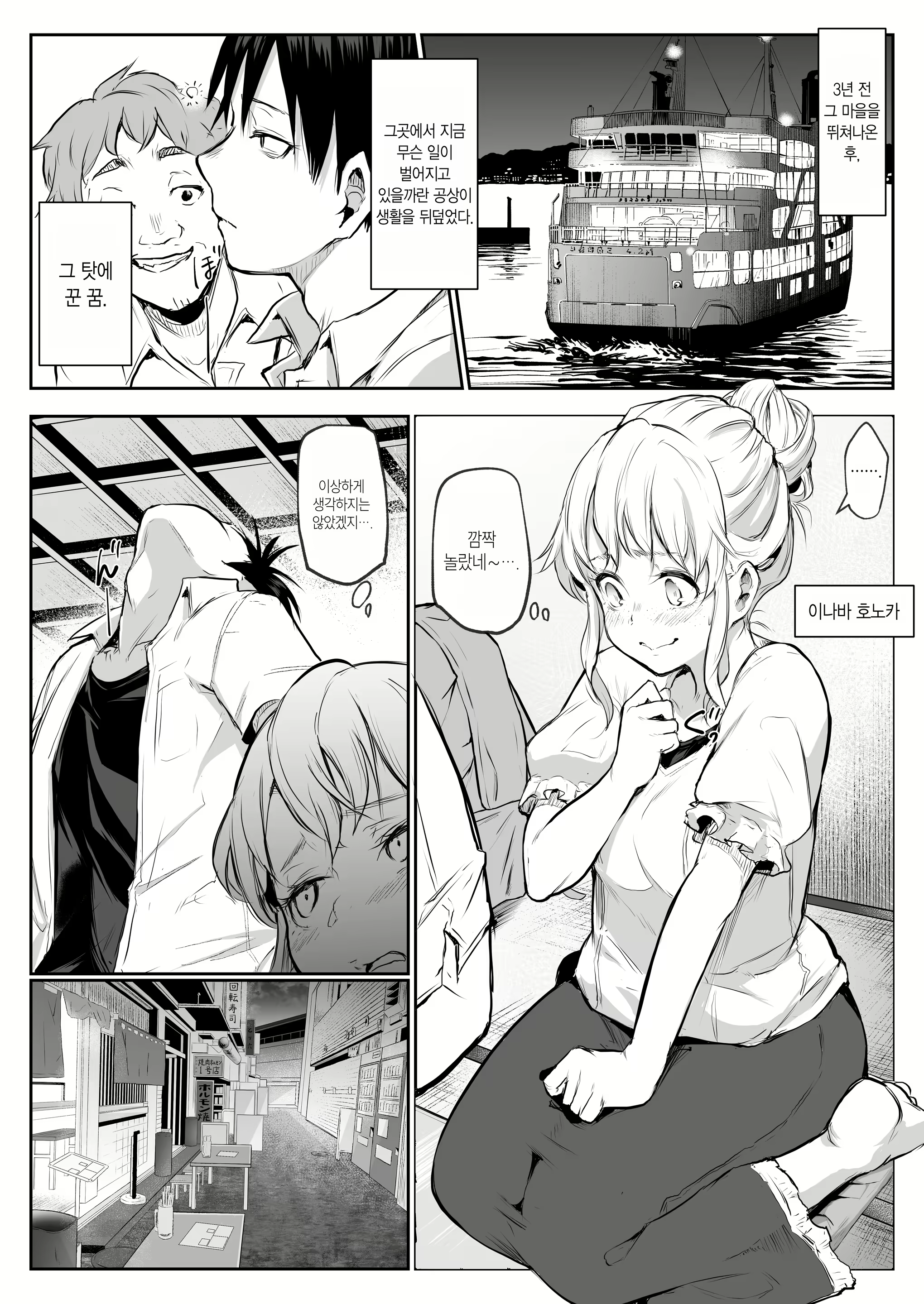 Content 3110589 - 20 페이지