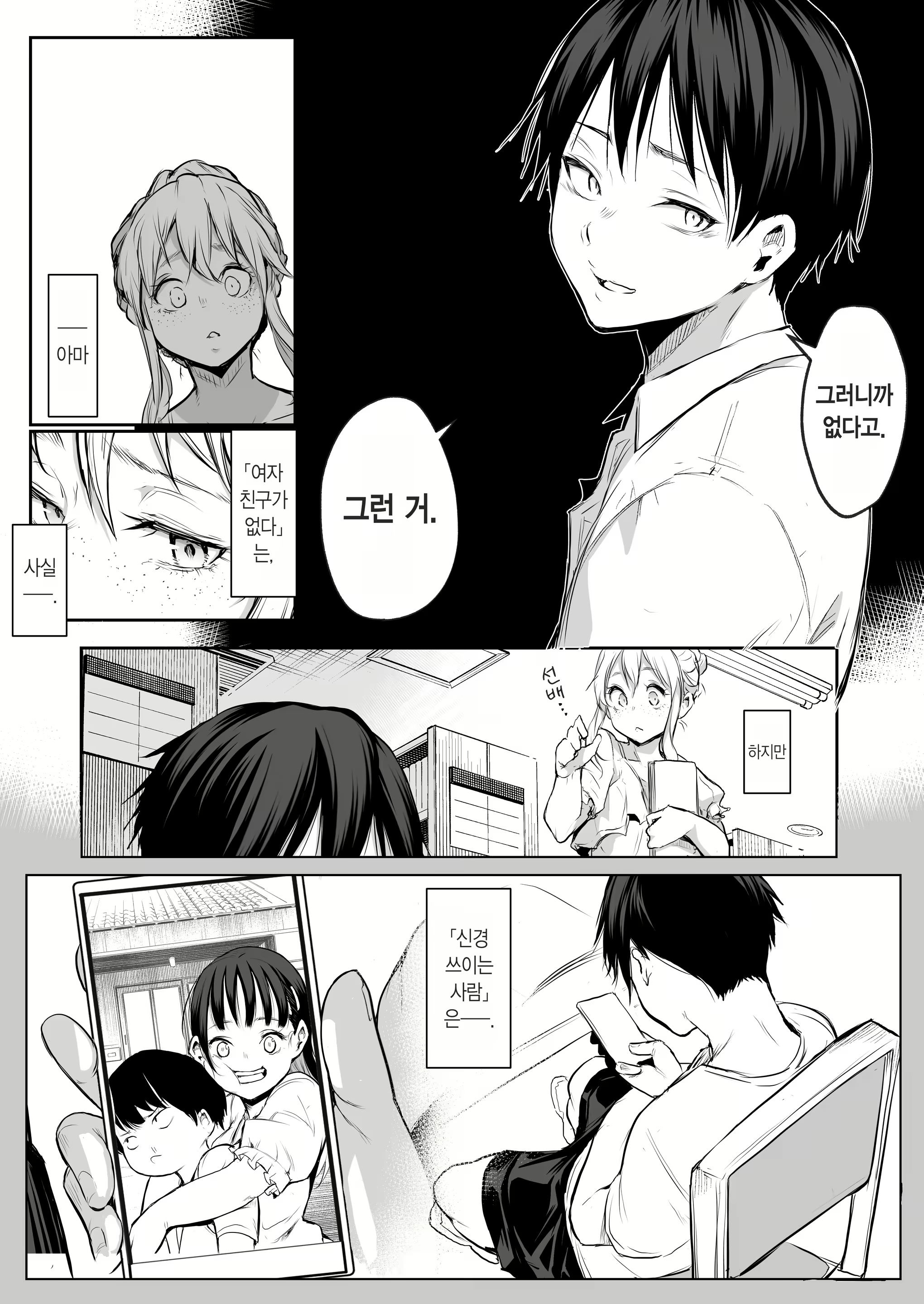 Content 3110589 - 22 페이지