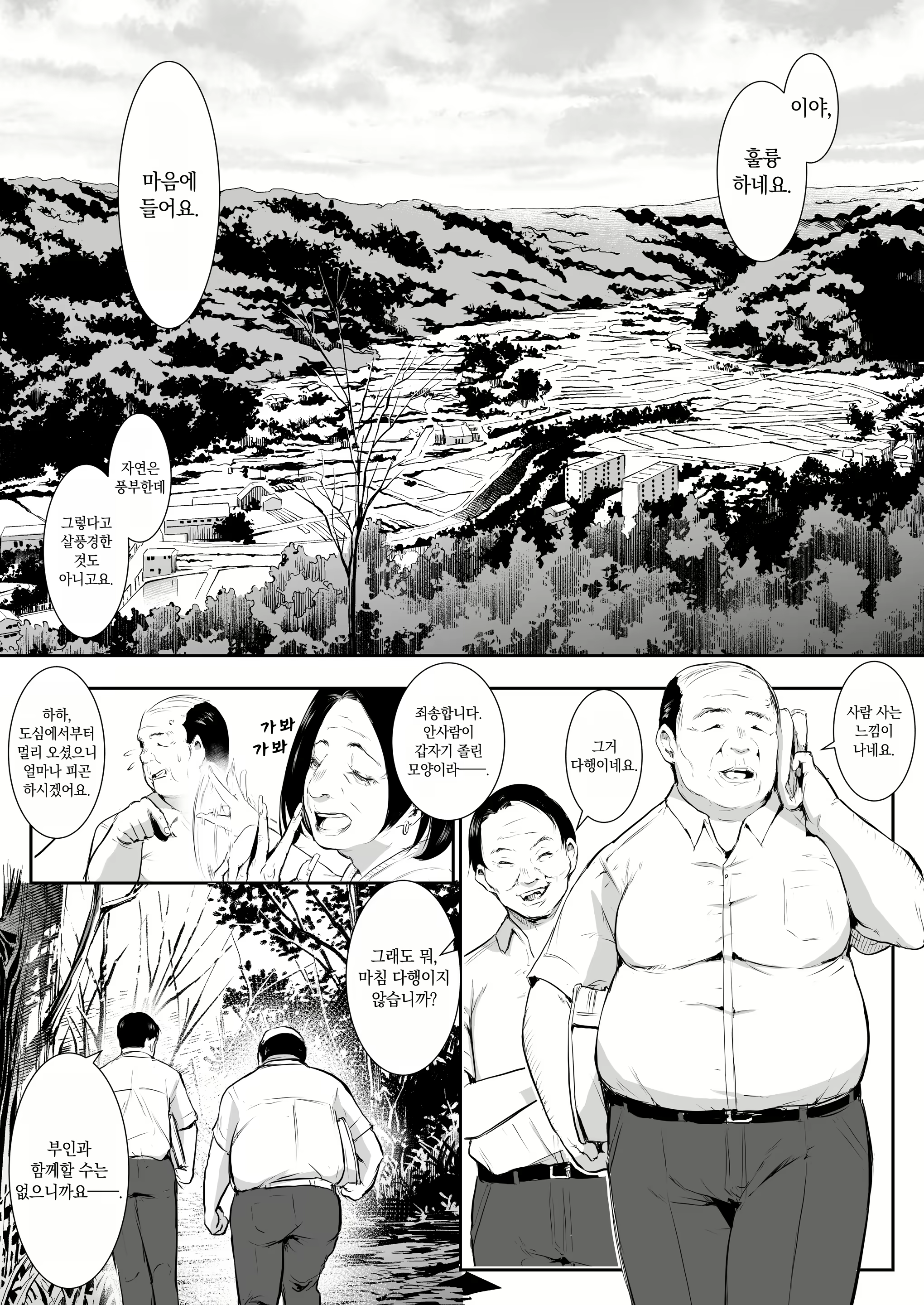 Content 3110589 - 3 페이지