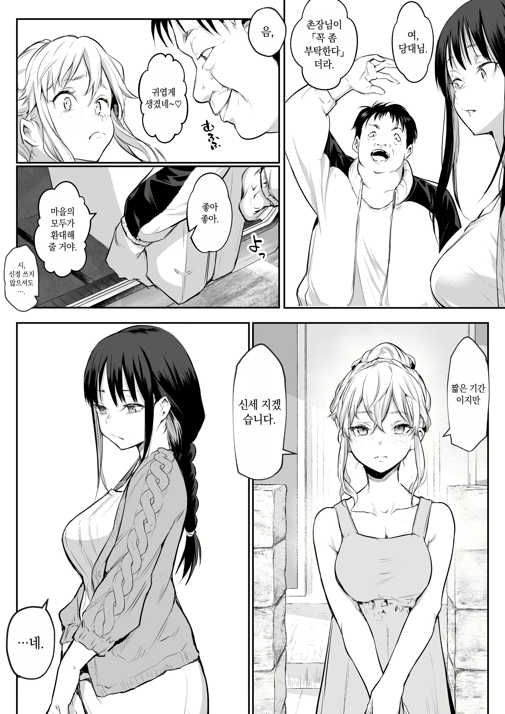 Content 3110589 - 37 페이지