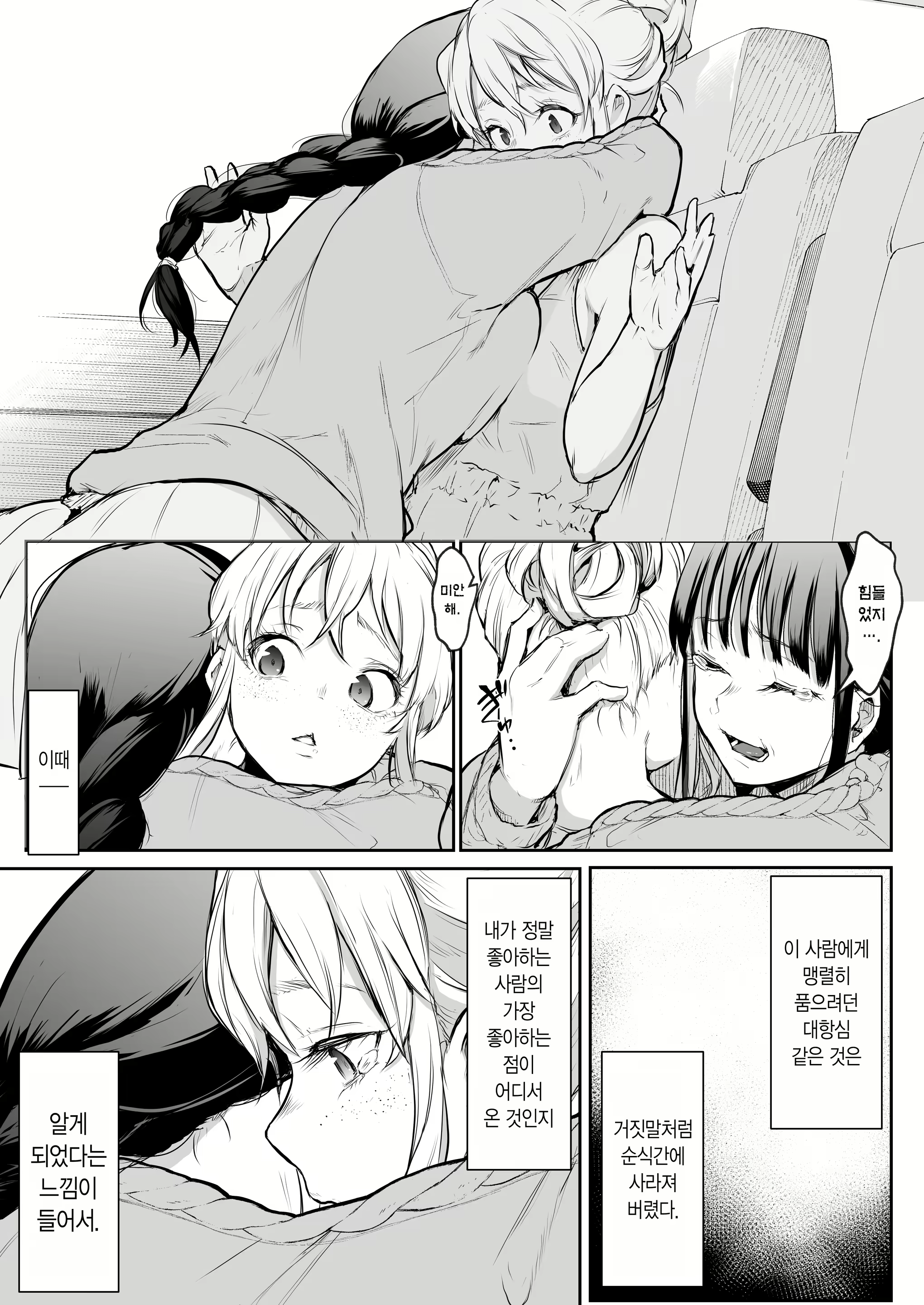 Content 3110589 - 50 페이지