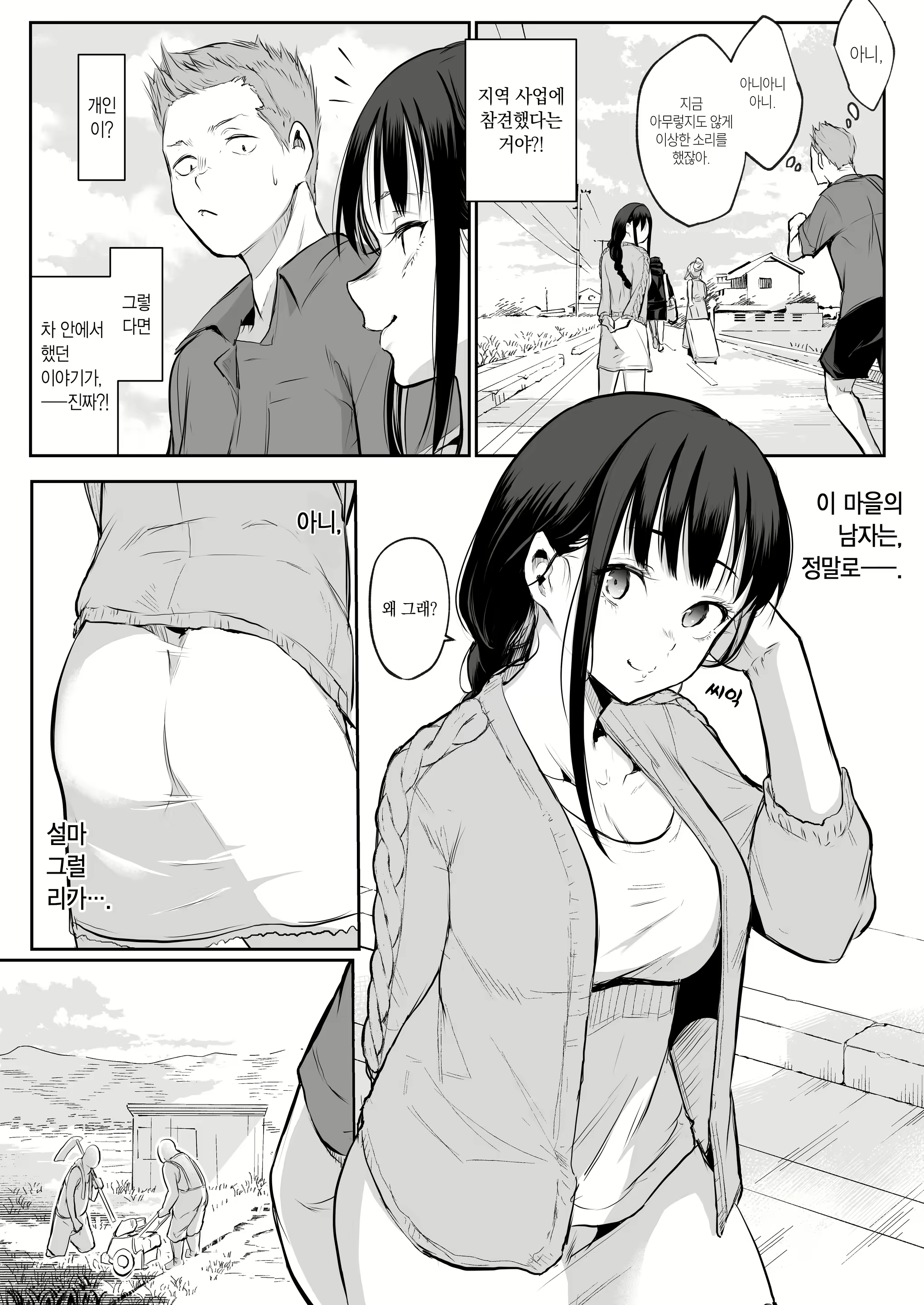 Content 3110589 - 55 페이지