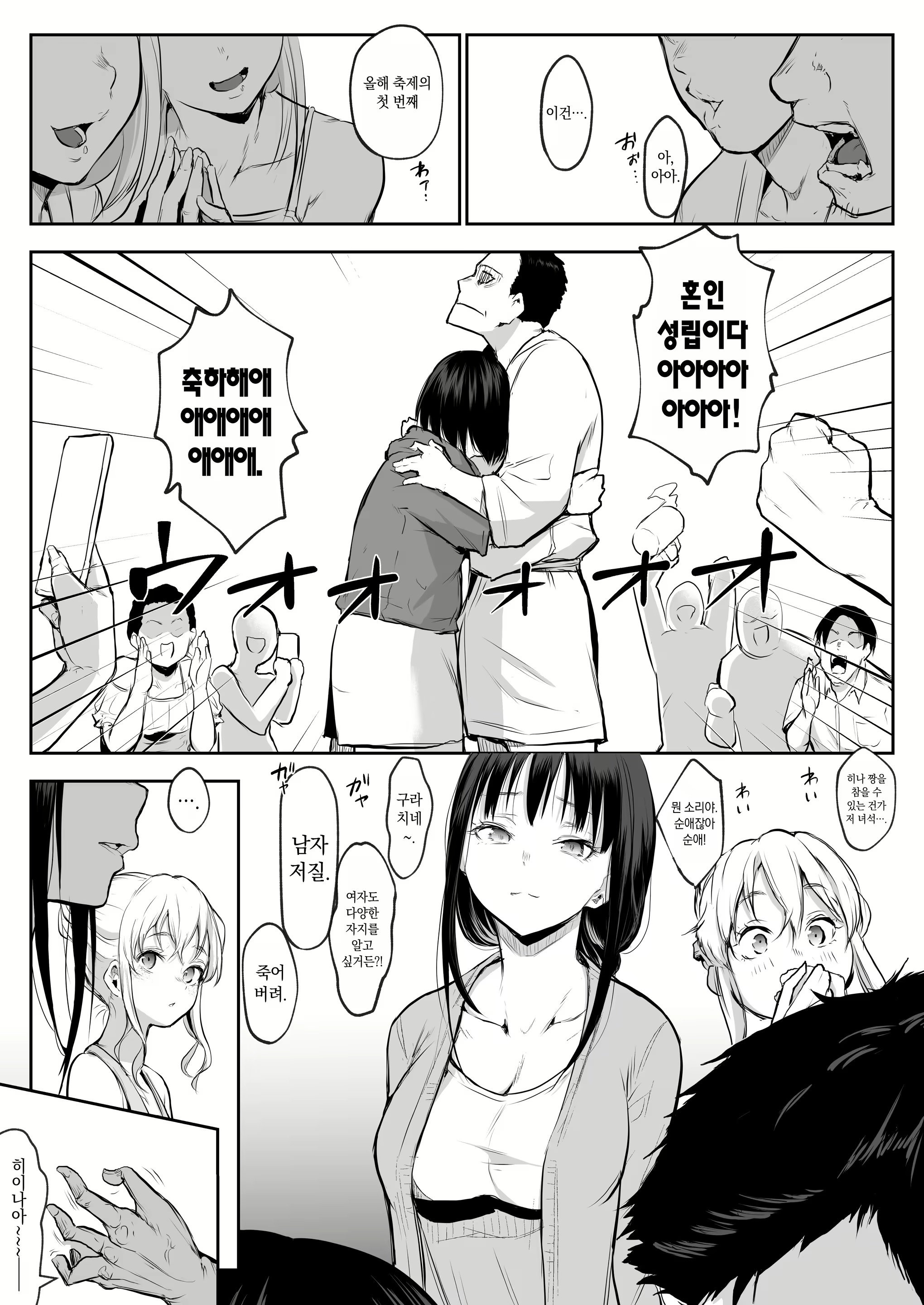 Content 3110589 - 63 페이지