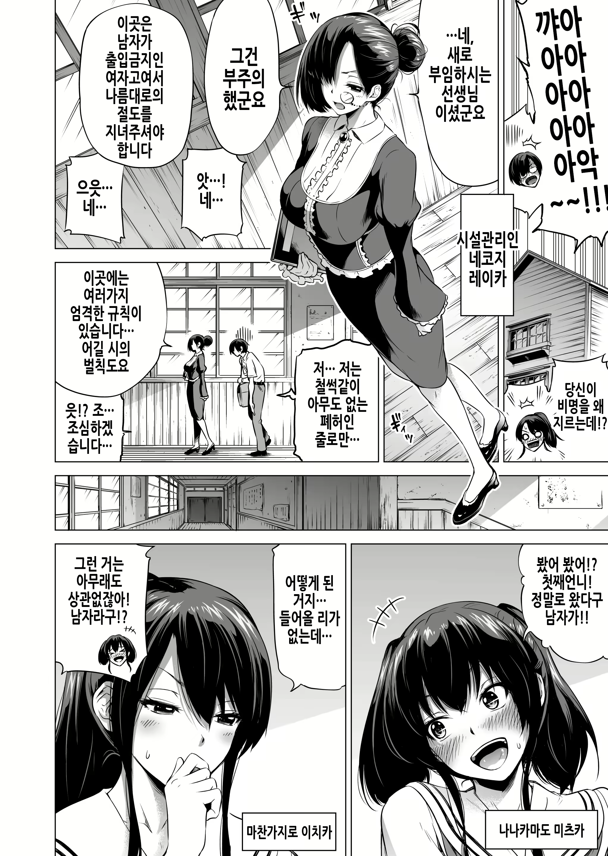 Content 3110654 - 11 페이지