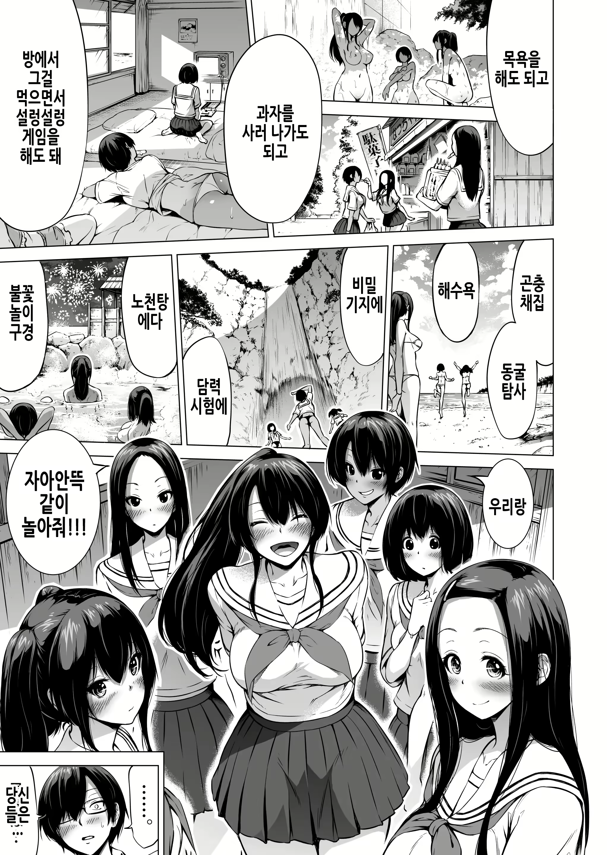 Content 3110654 - 18 페이지