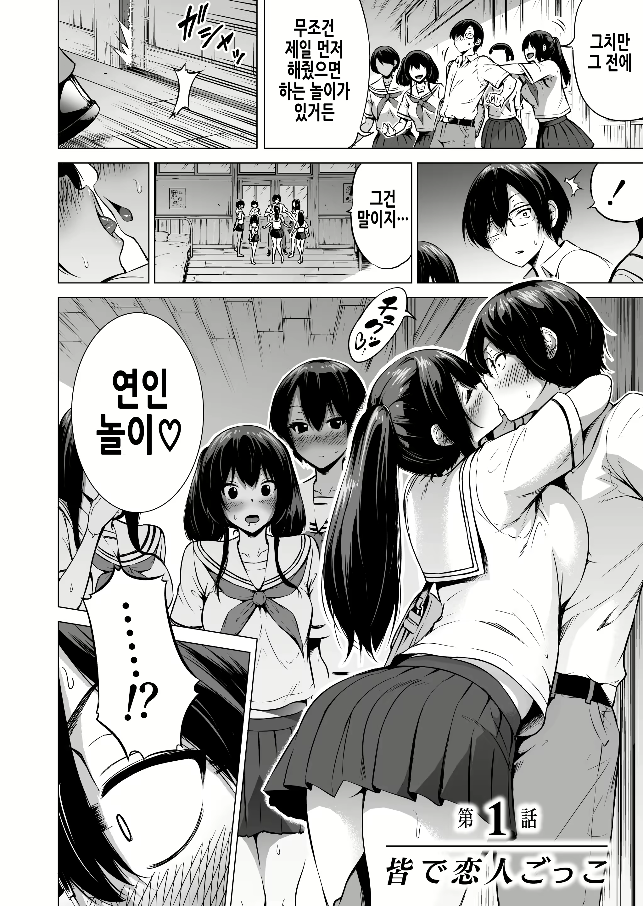 Content 3110654 - 19 페이지