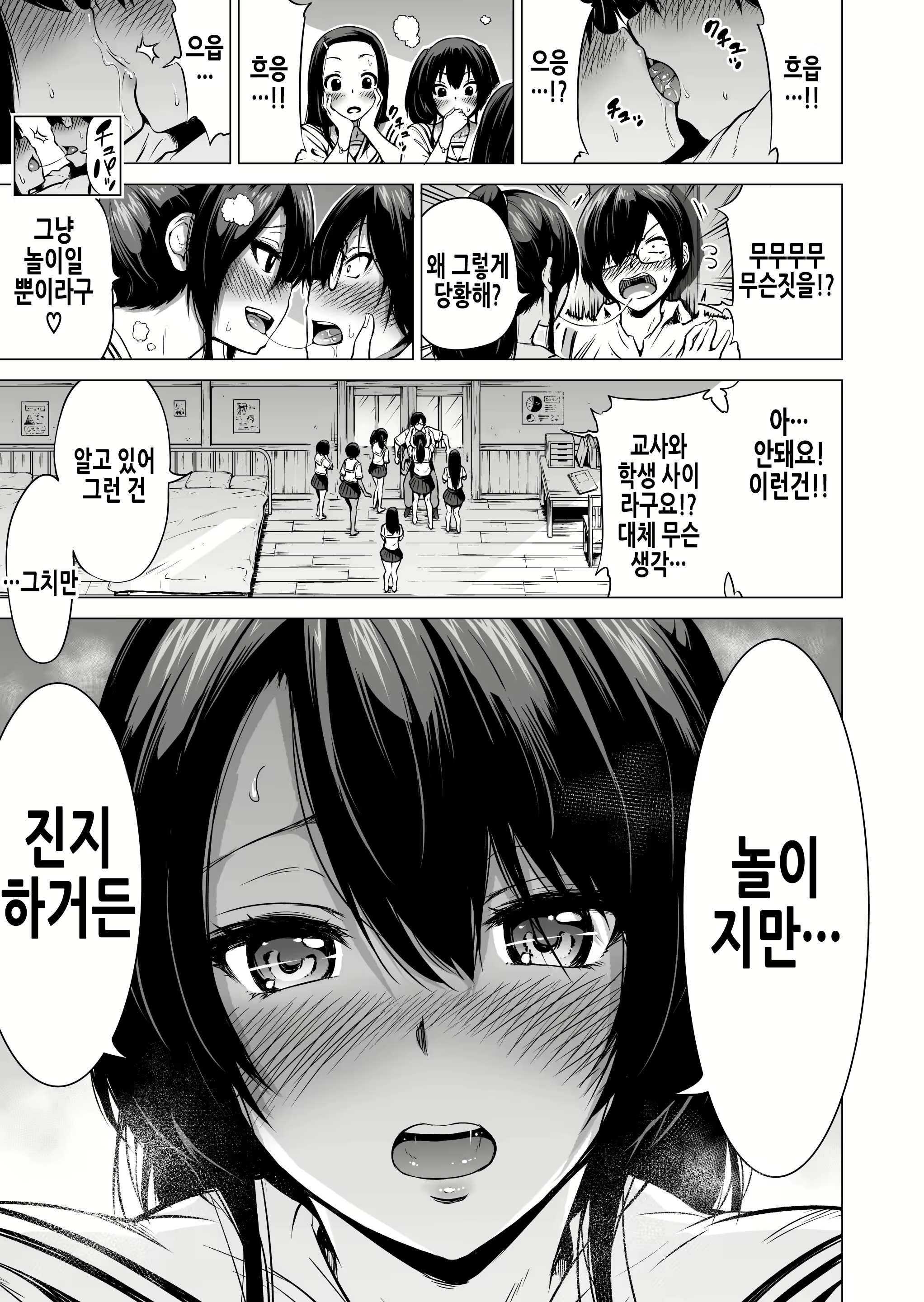 Content 3110654 - 20 페이지