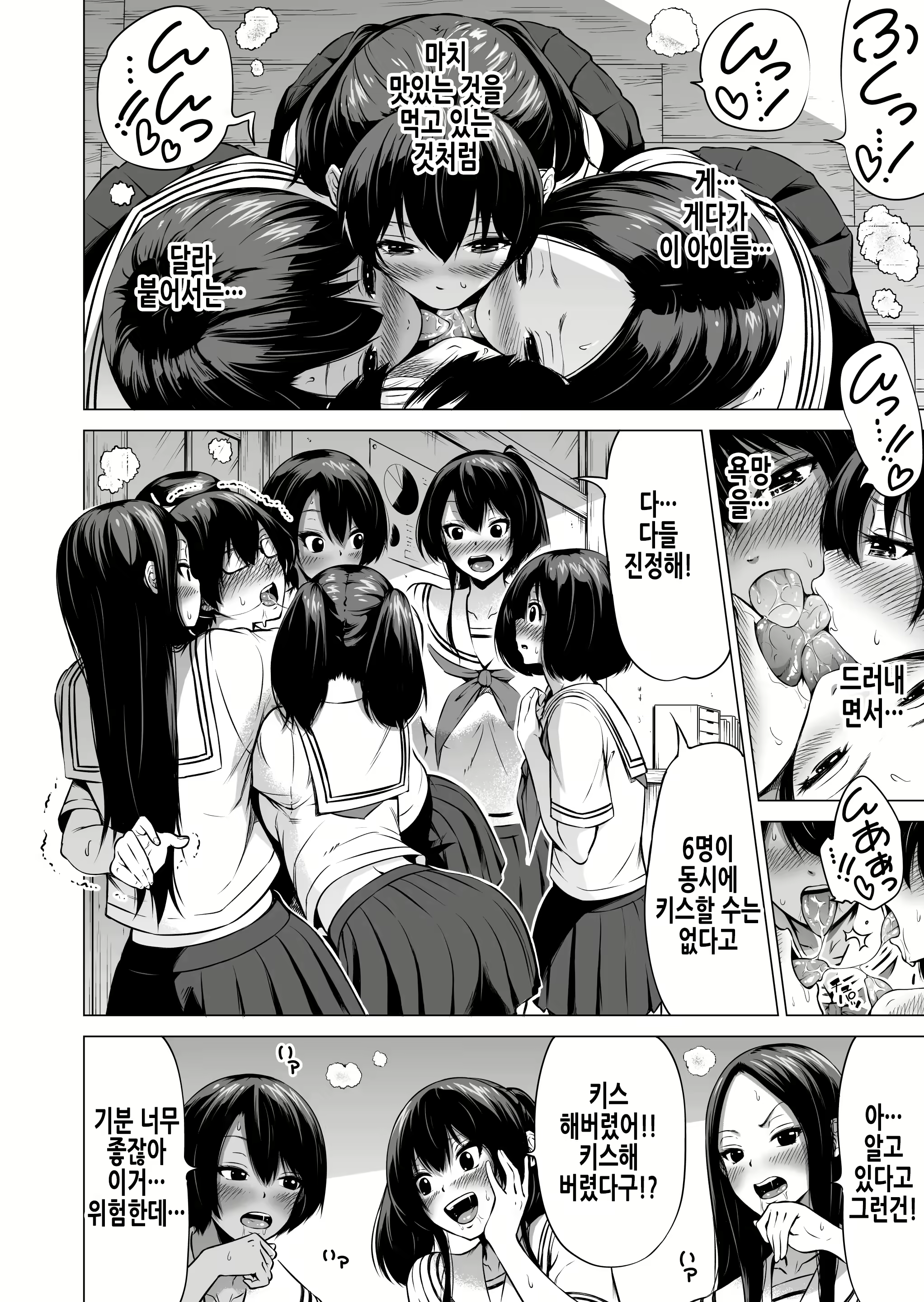 Content 3110654 - 23 페이지