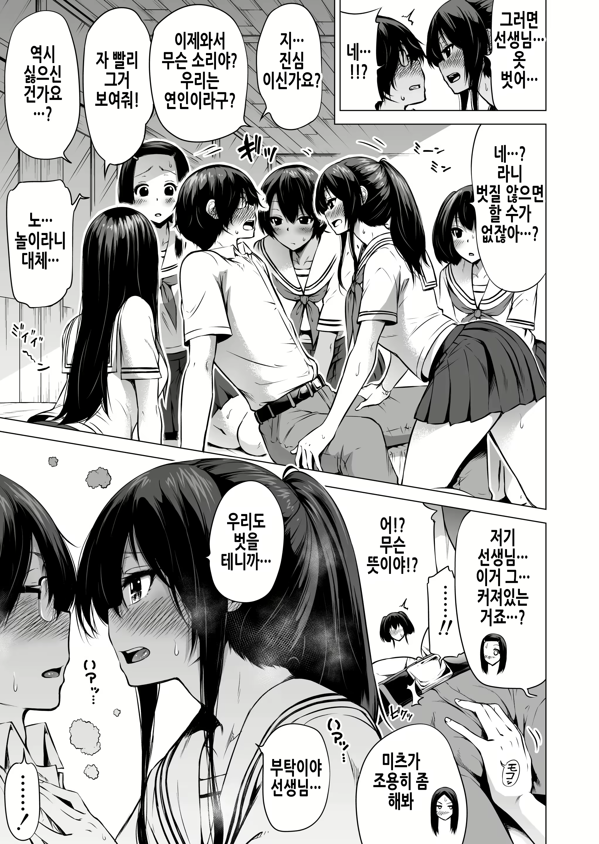 Content 3110654 - 24 페이지