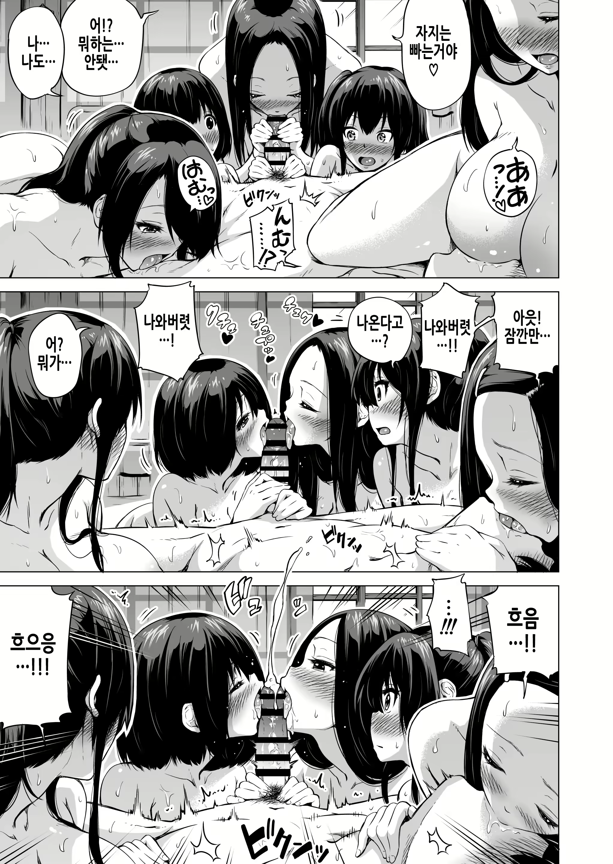 Content 3110654 - 28 페이지