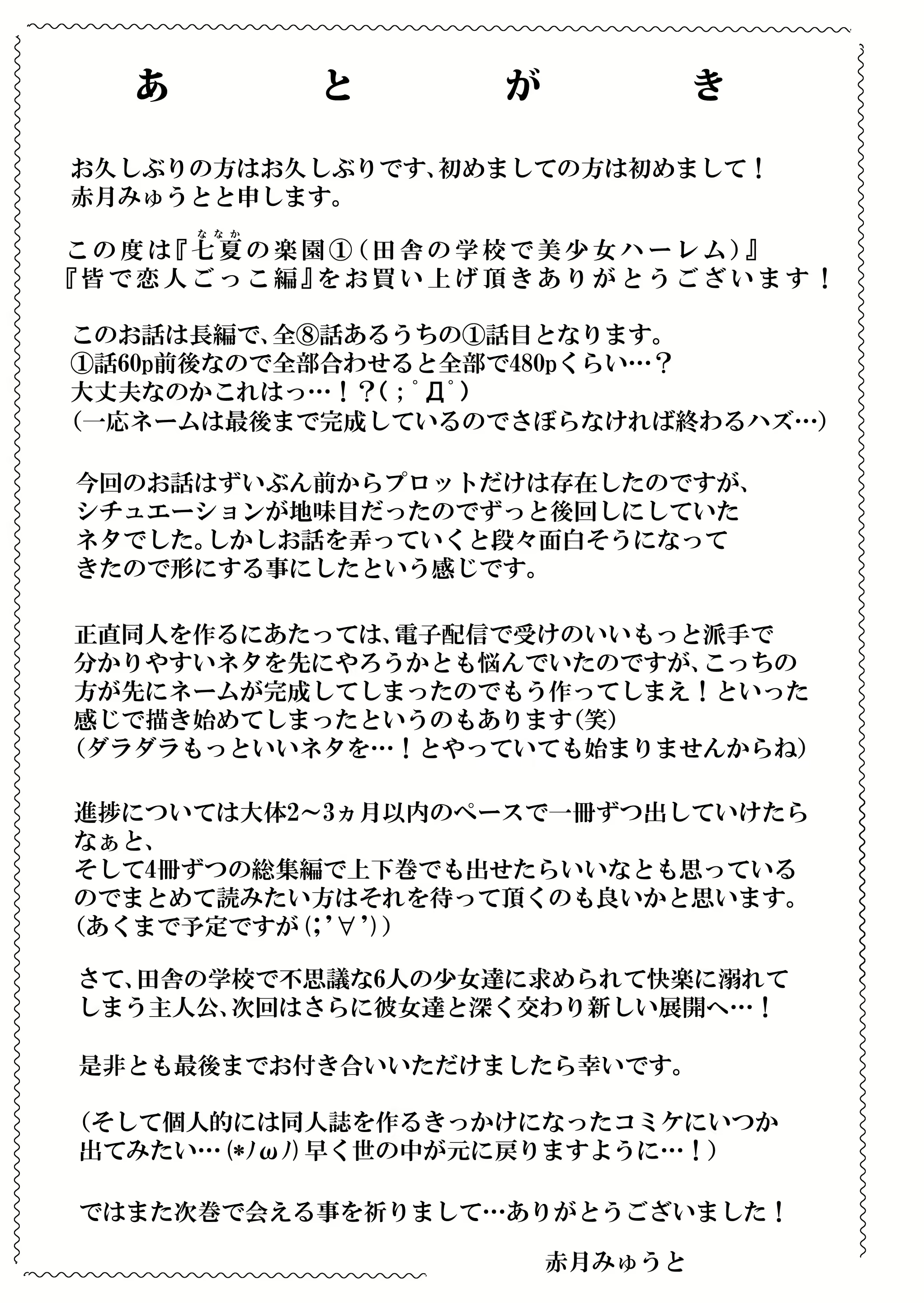 Content 3110654 - 64 페이지