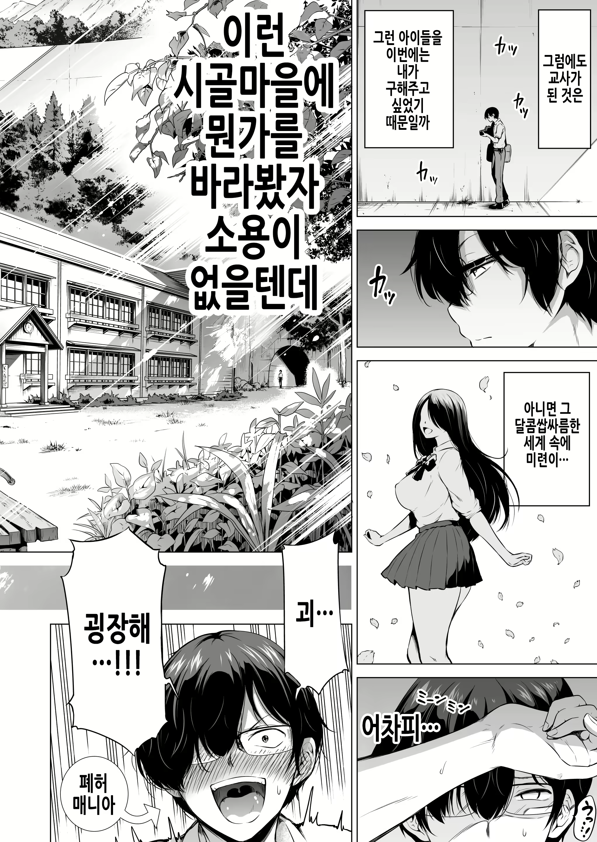 Content 3110654 - 7 페이지