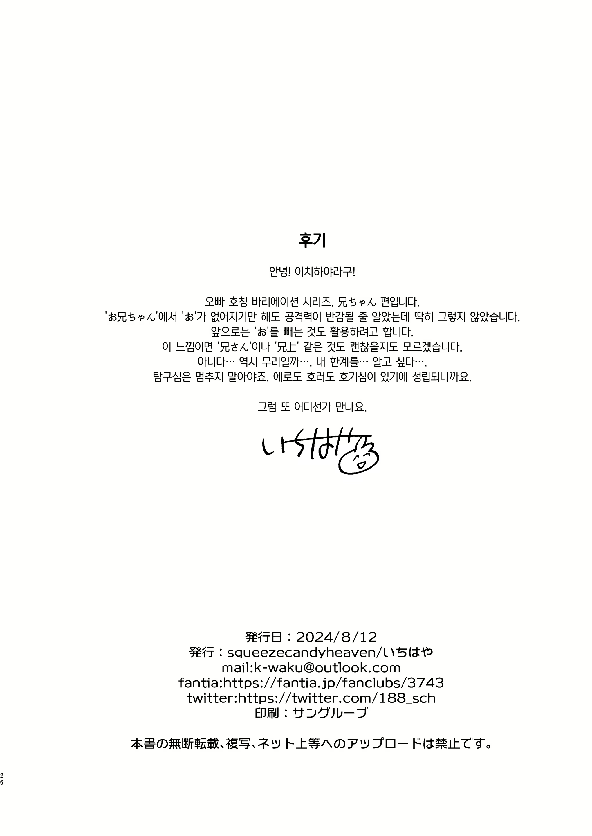 Content 3110932 - 25 페이지