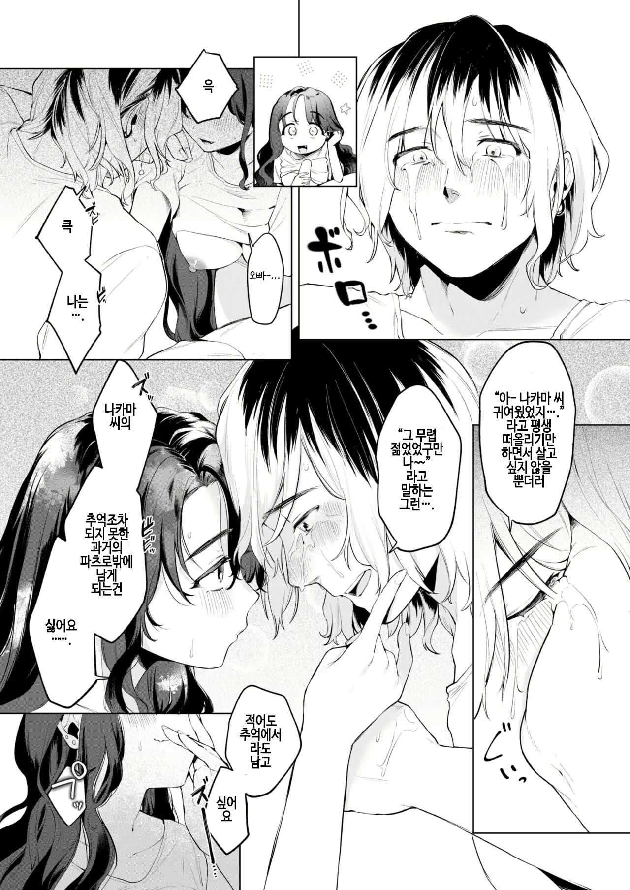 Content 3111222 - 15 페이지