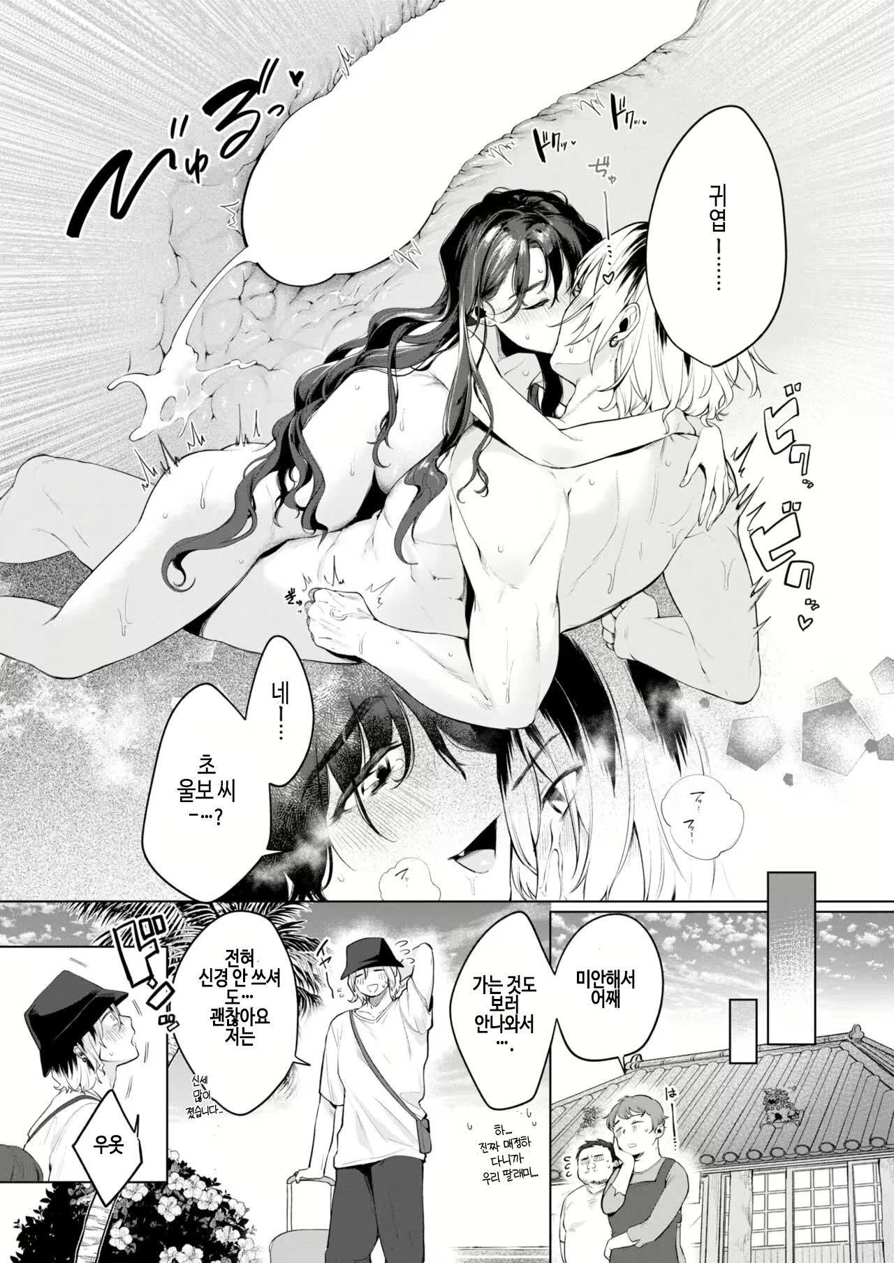 Content 3111222 - 25 페이지