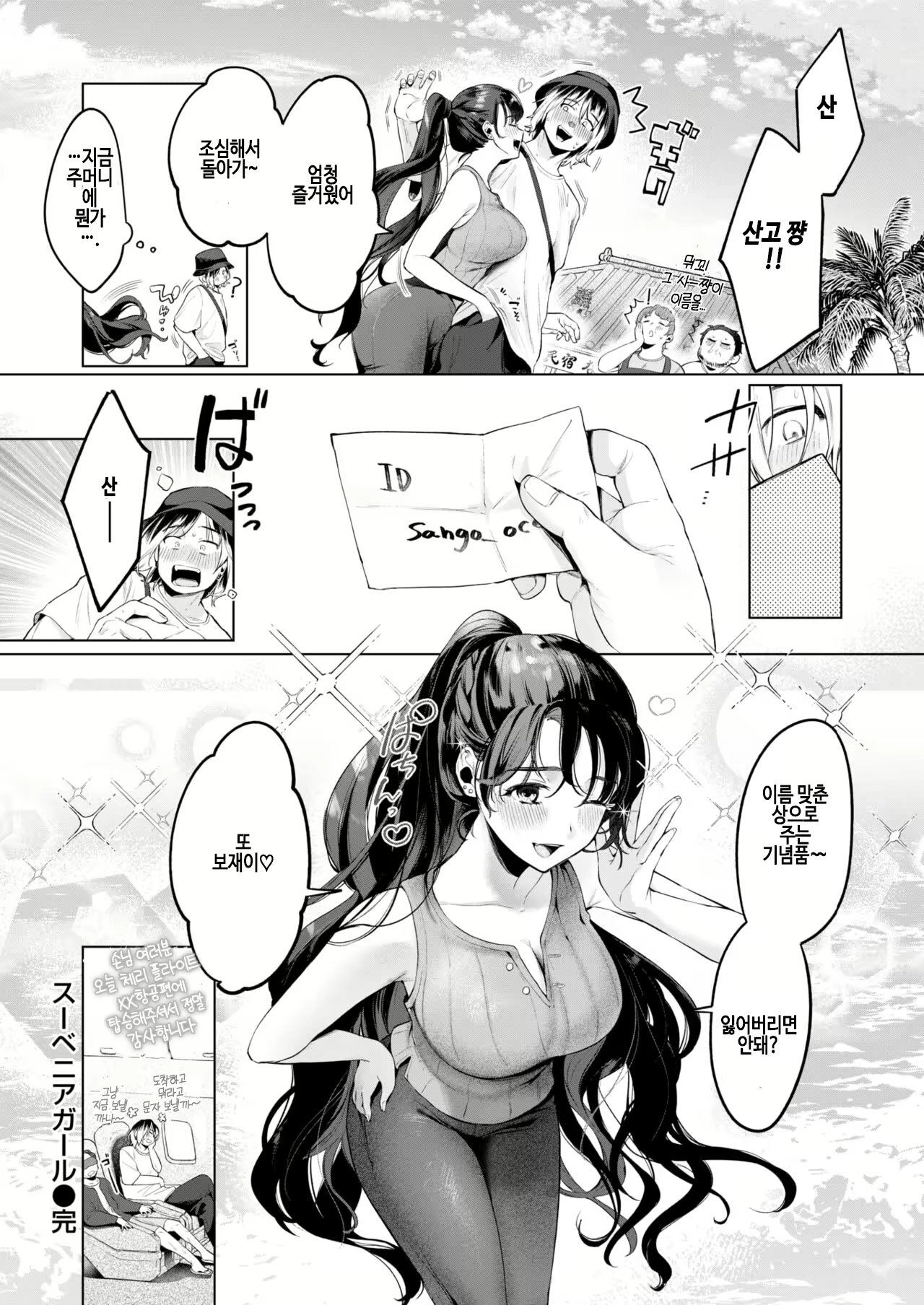 Content 3111222 - 26 페이지