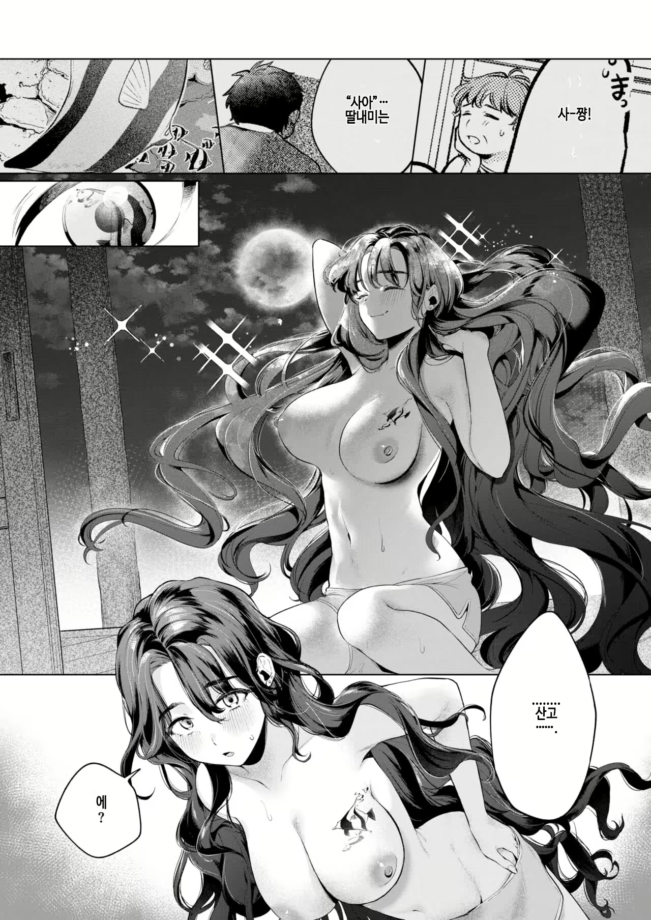 Content 3111223 - 17 페이지