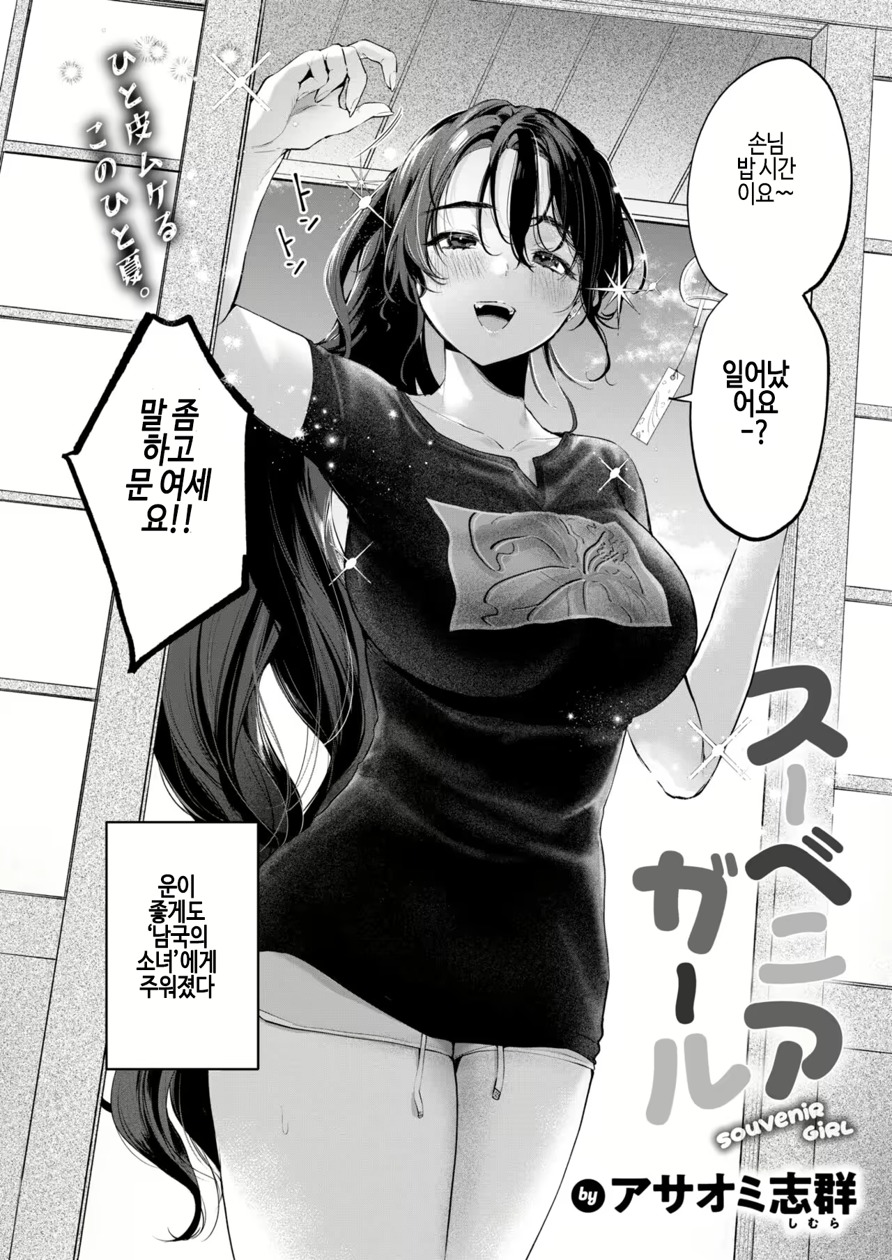 Content 3111223 - 2 페이지