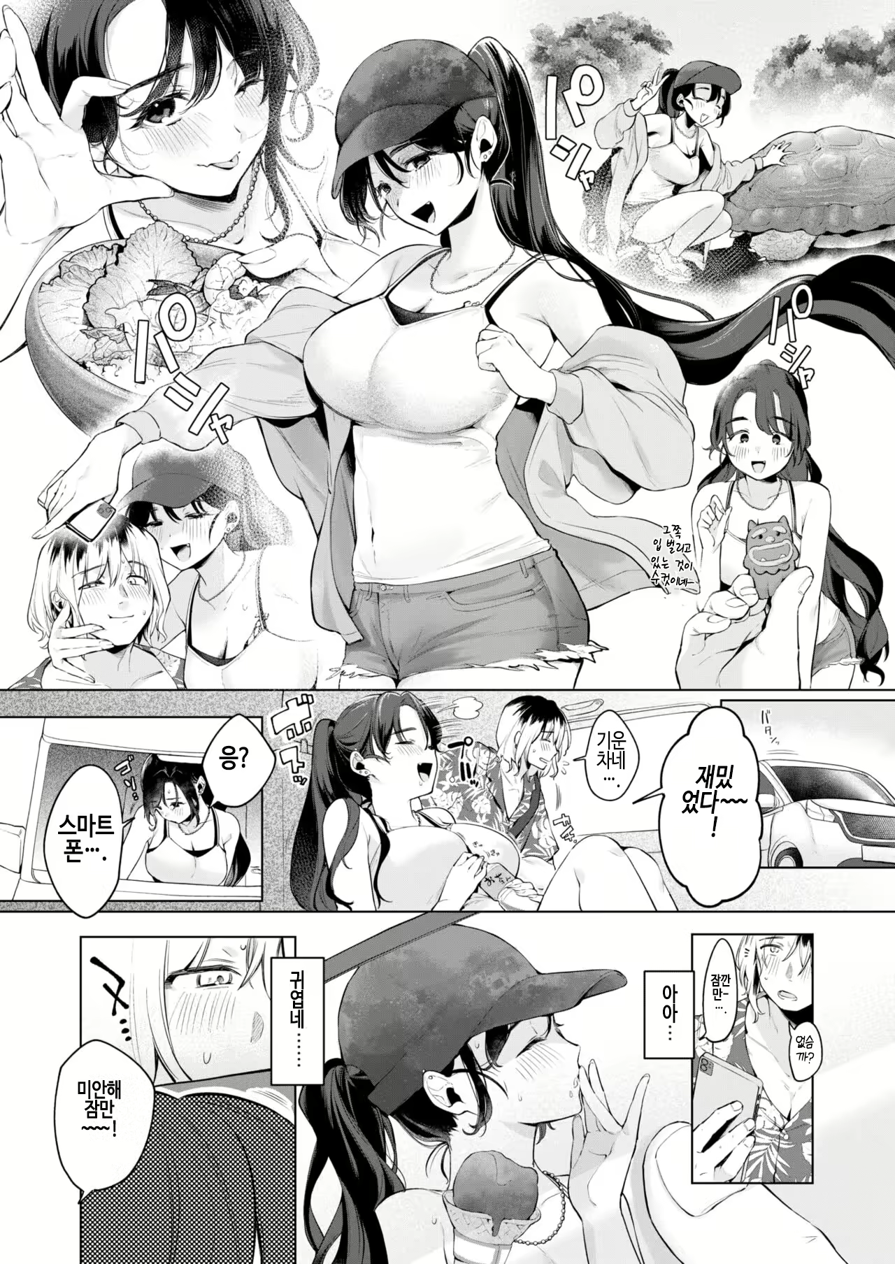 Content 3111223 - 5 페이지
