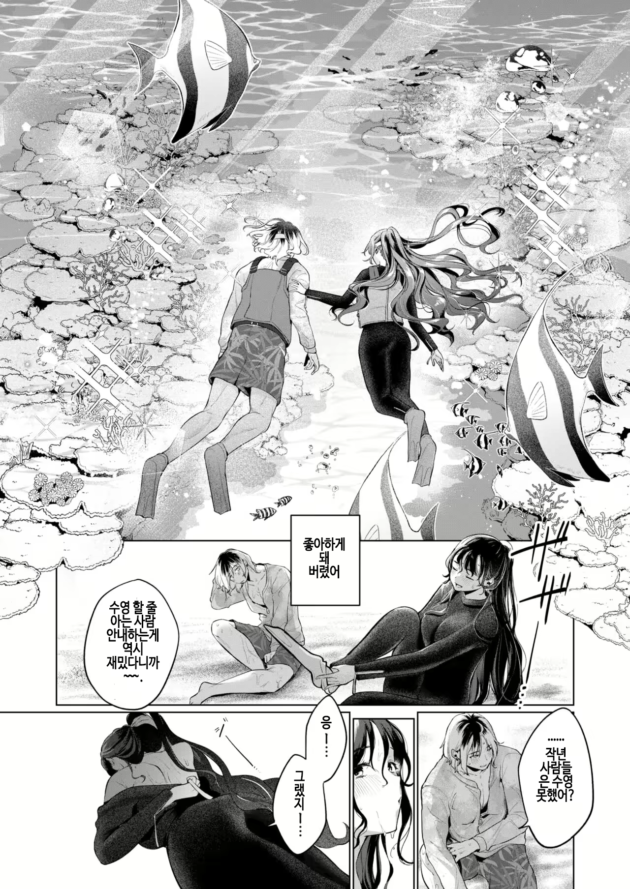 Content 3111223 - 8 페이지