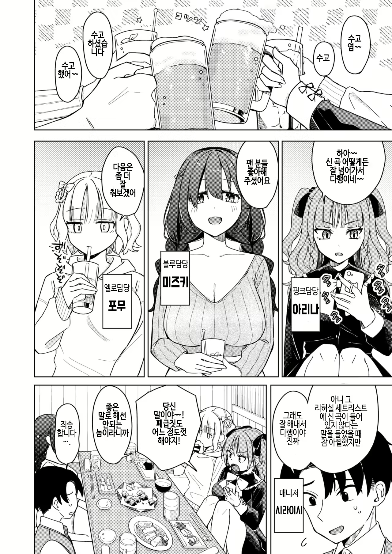 Content 3111229 - 3 페이지