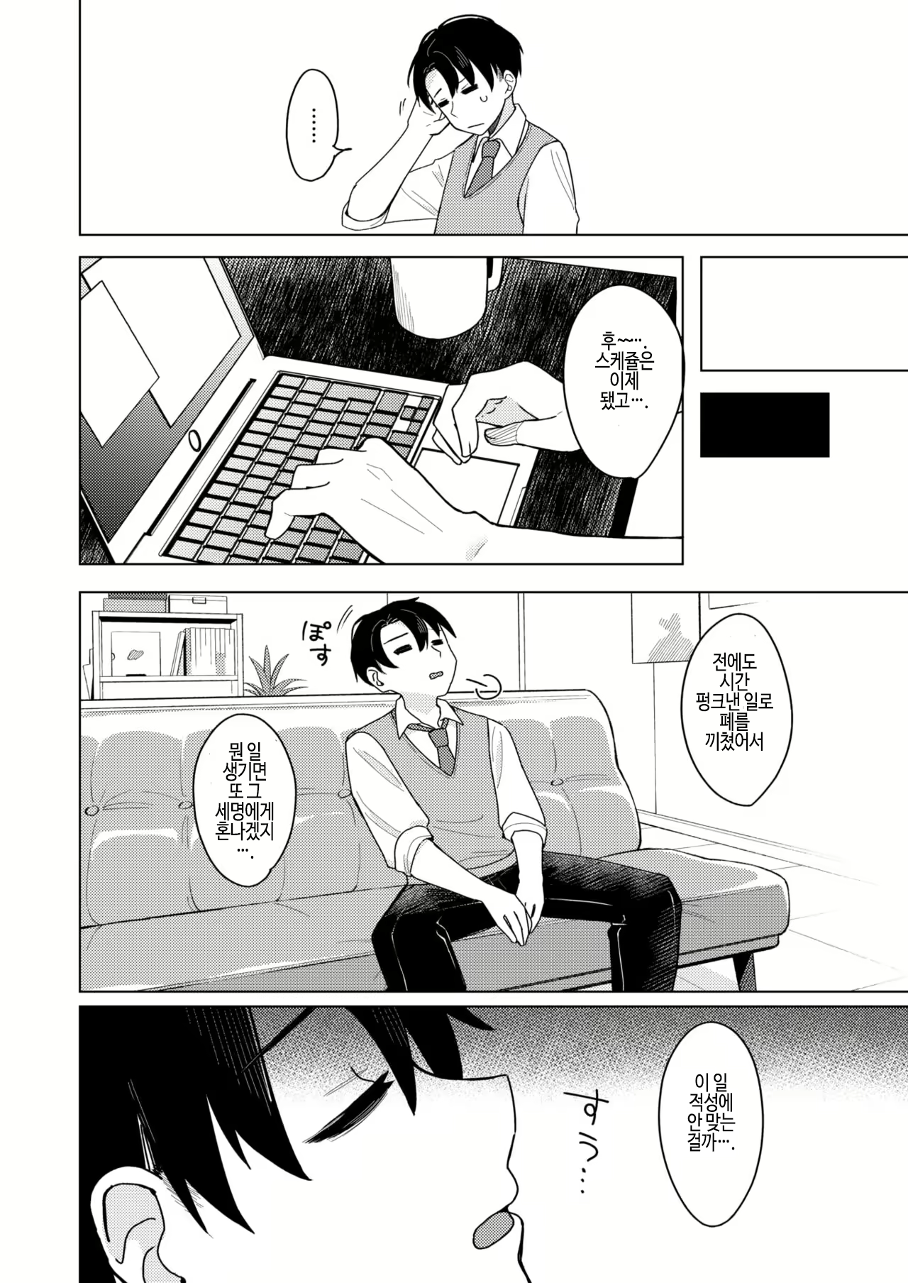 Content 3111229 - 7 페이지
