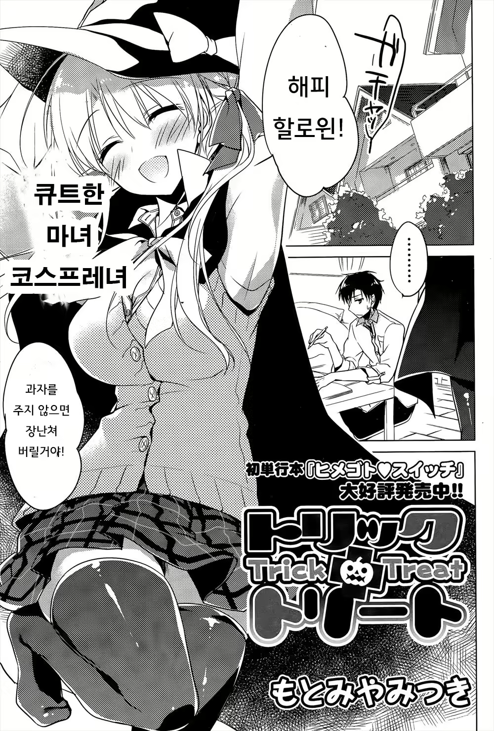Content 3111487 - 1 페이지