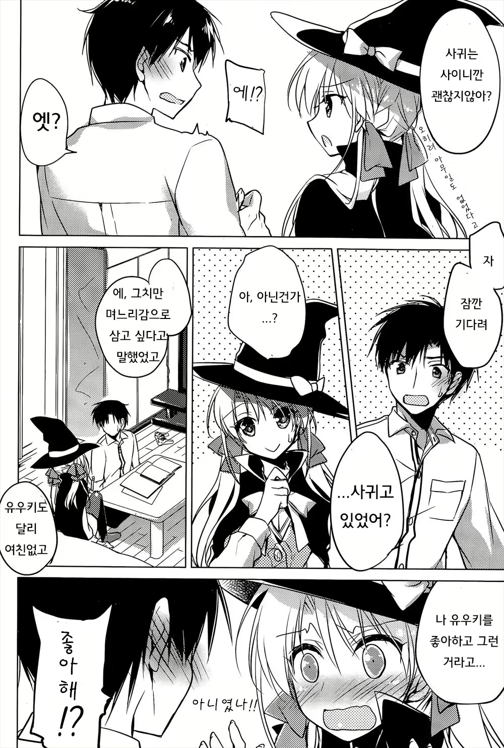 Content 3111487 - 4 페이지