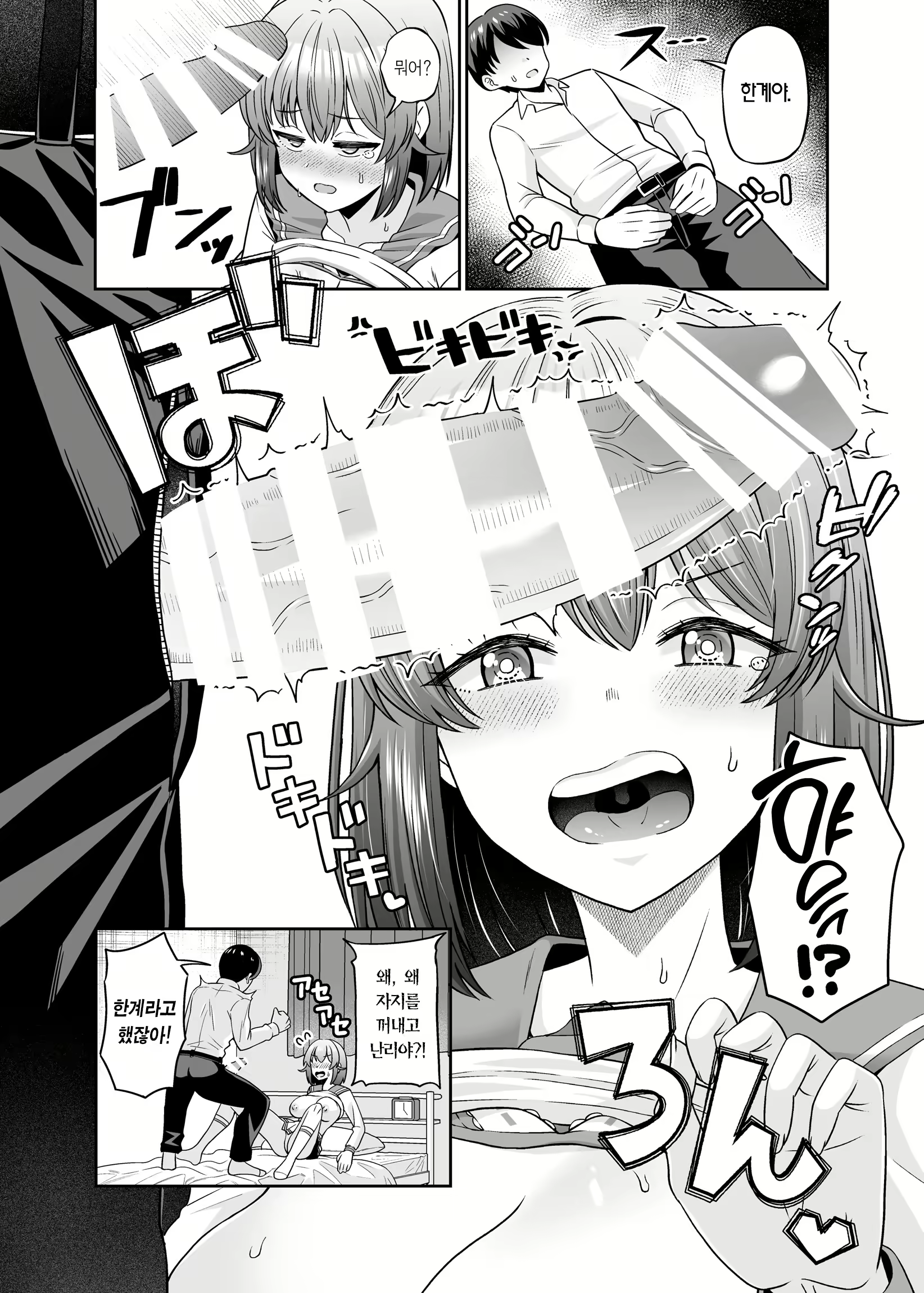 Content 3111530 - 13 페이지