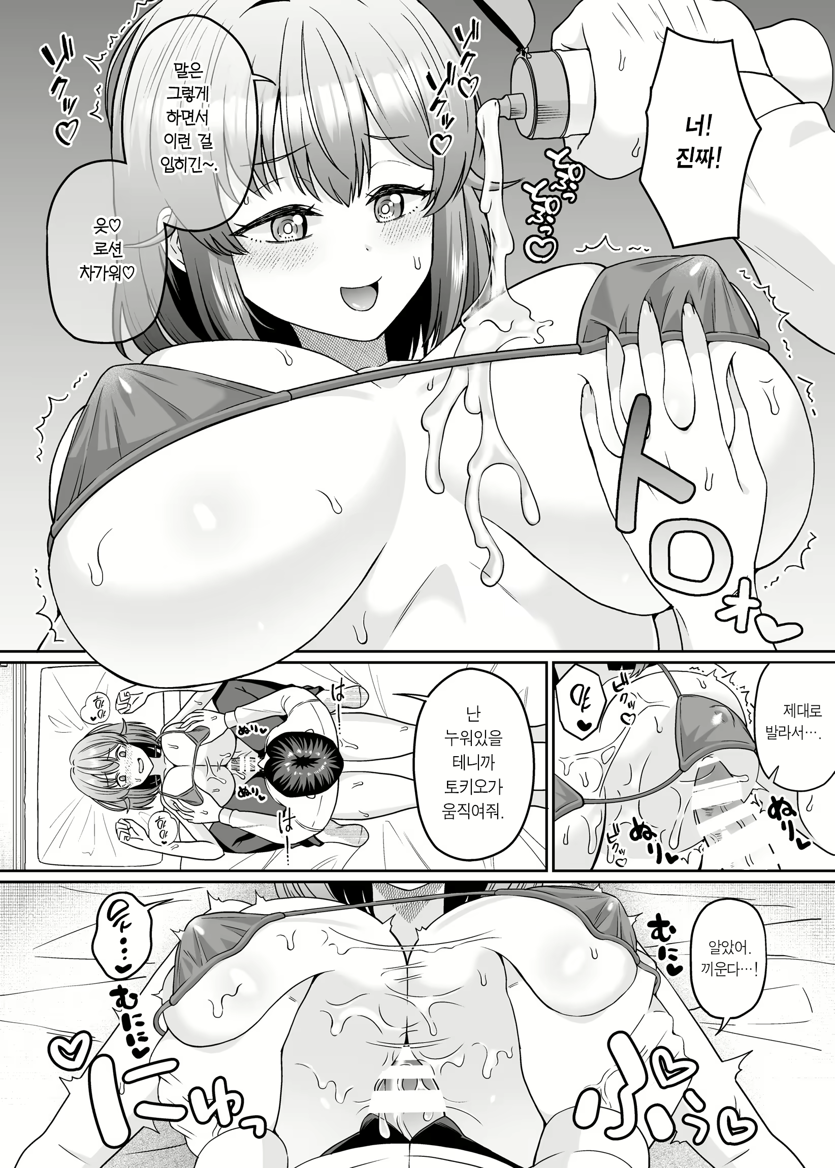 Content 3111530 - 15 페이지