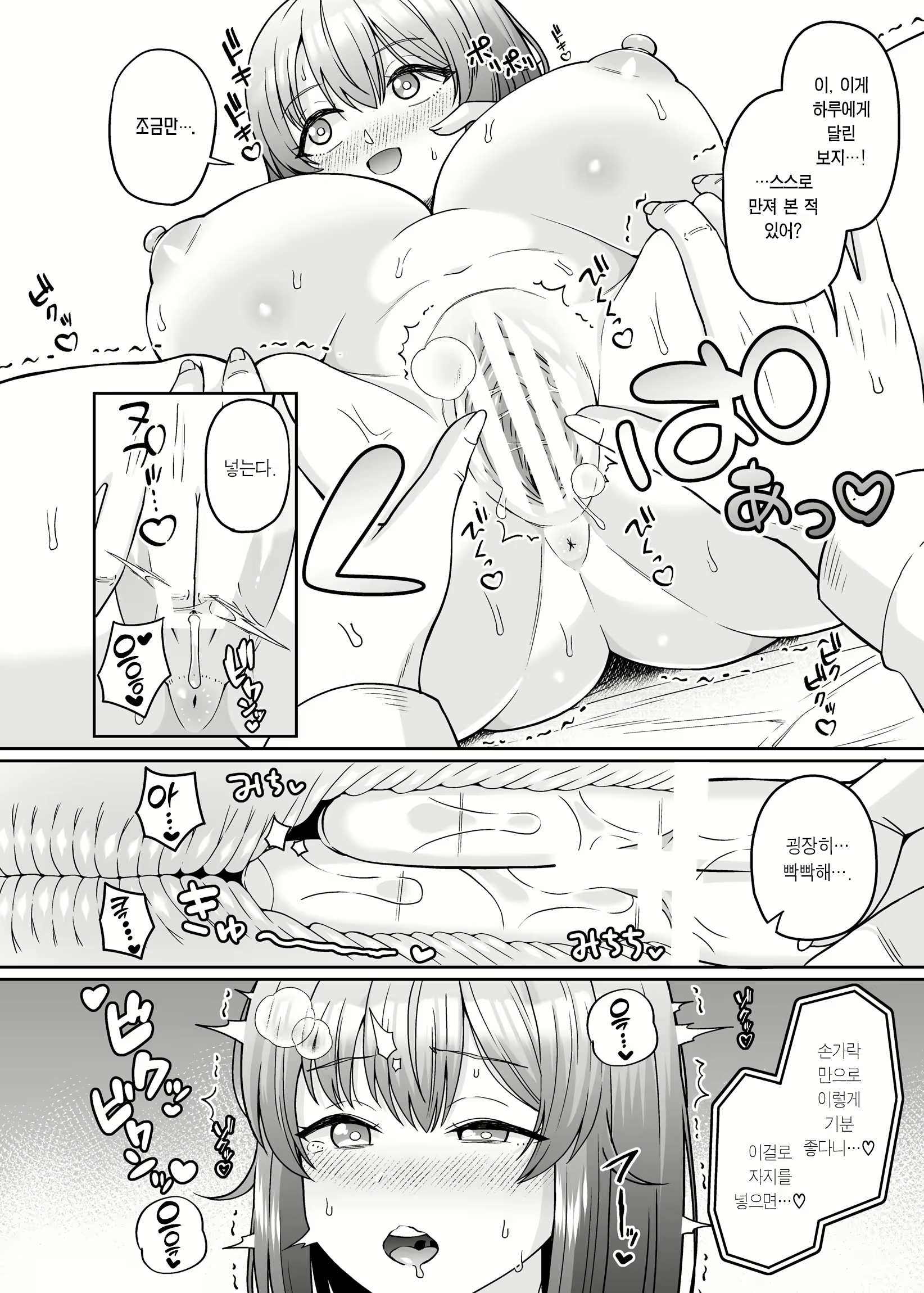 Content 3111530 - 19 페이지