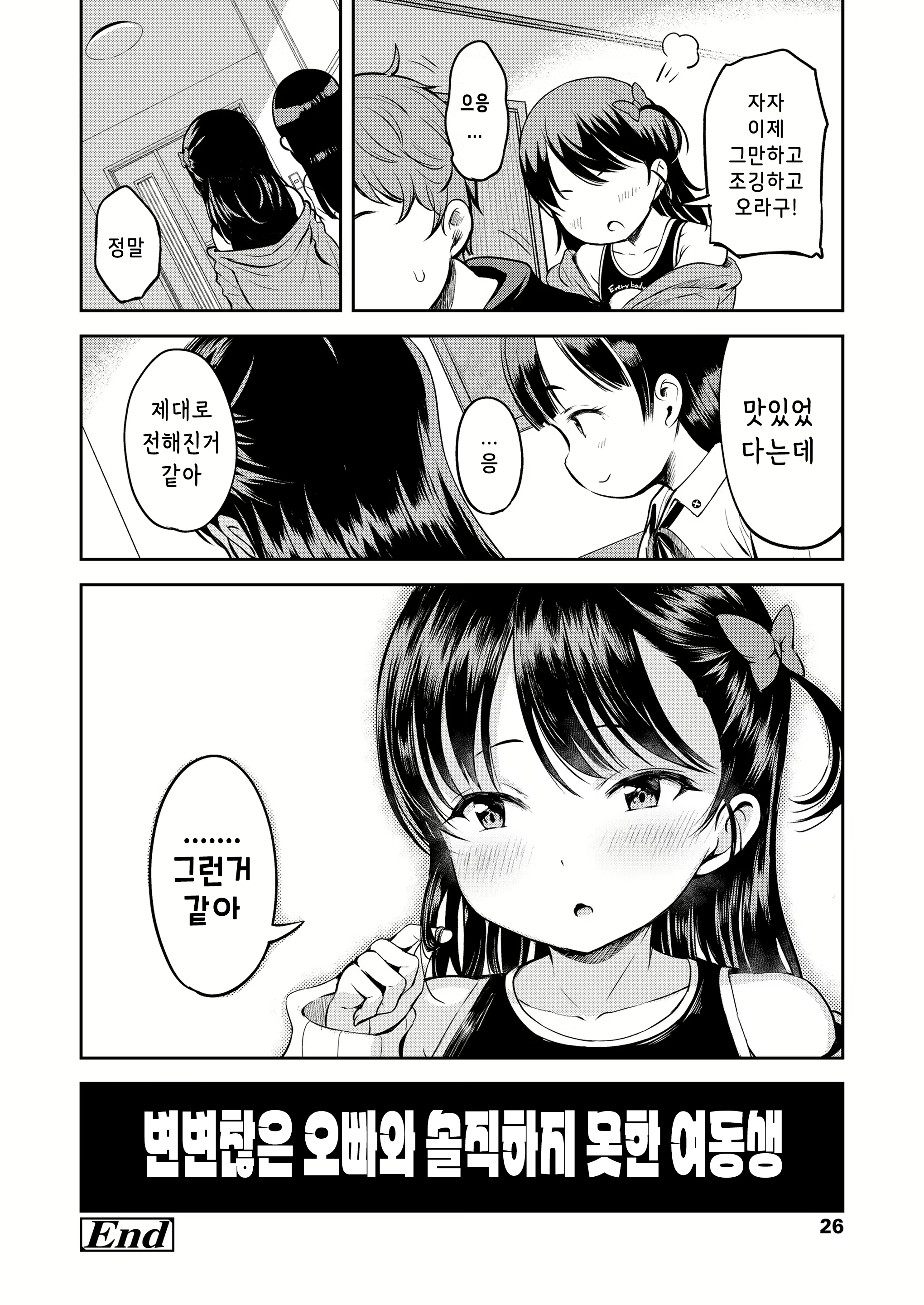 Content 3111720 - 22 페이지