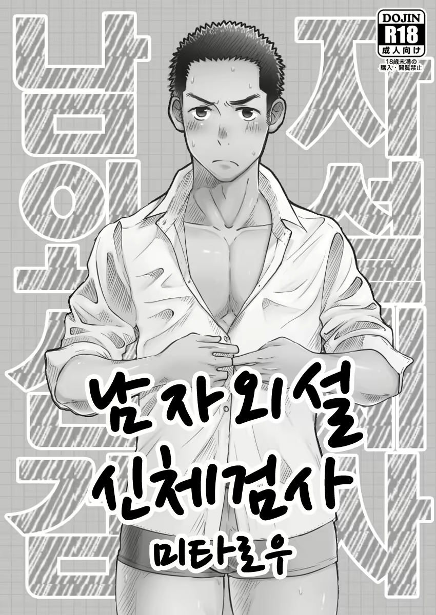 Content 3112280 - 2 페이지