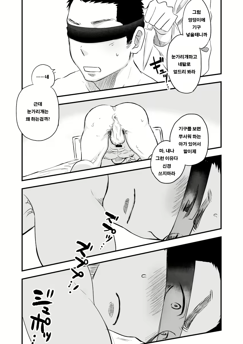 Content 3112280 - 28 페이지
