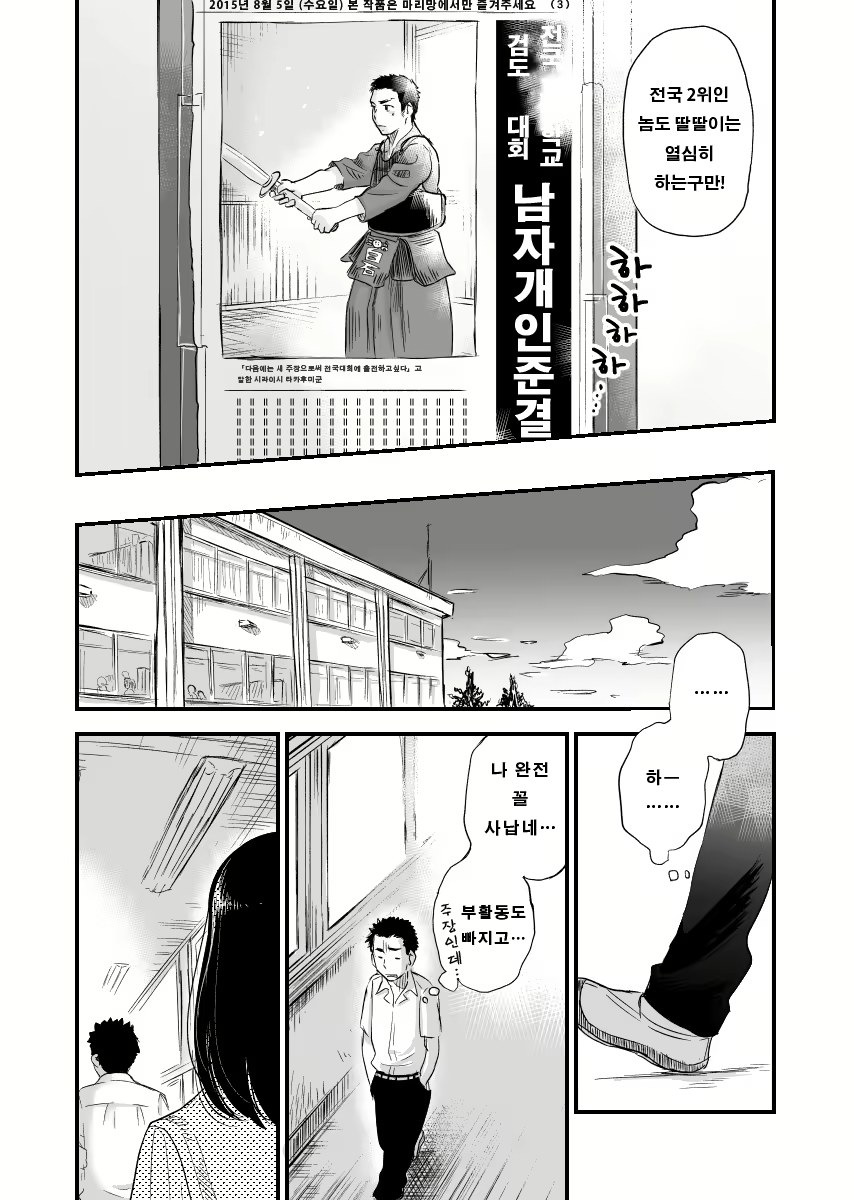 Content 3112280 - 4 페이지