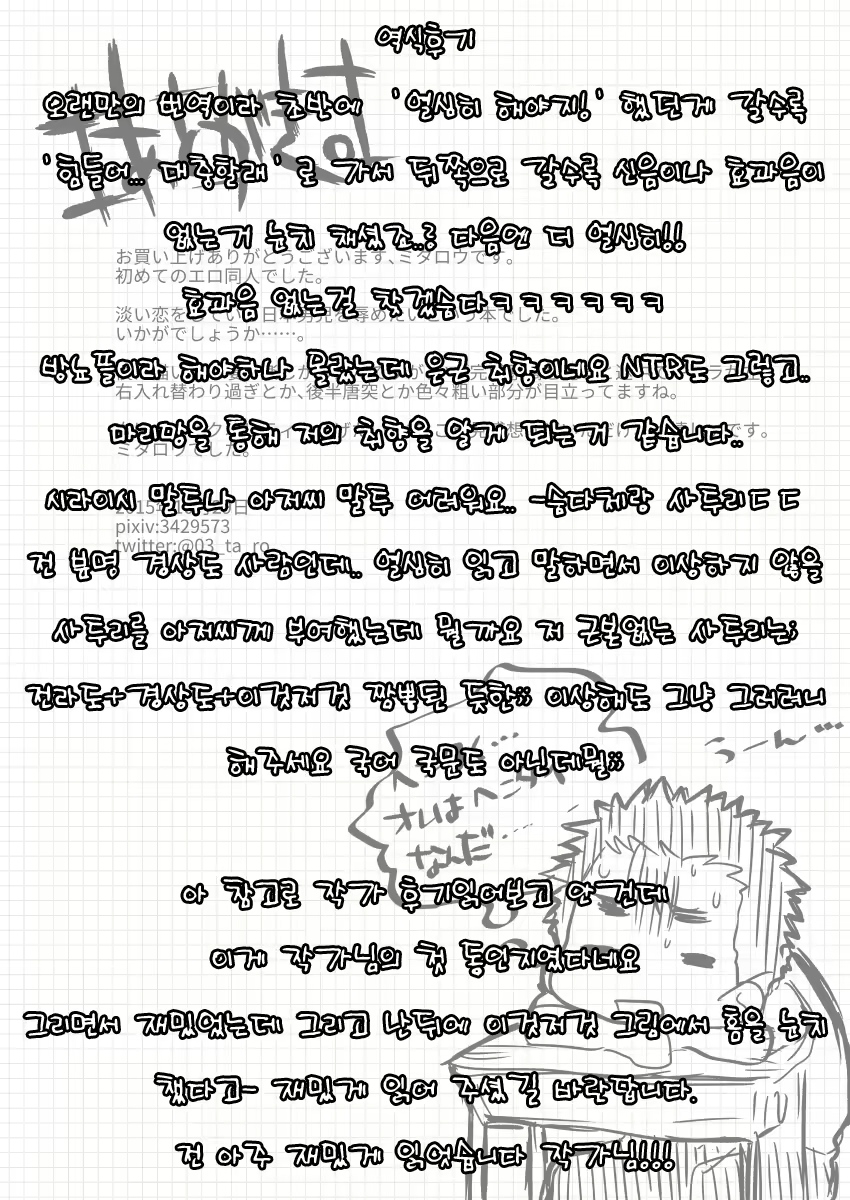 Content 3112280 - 41 페이지