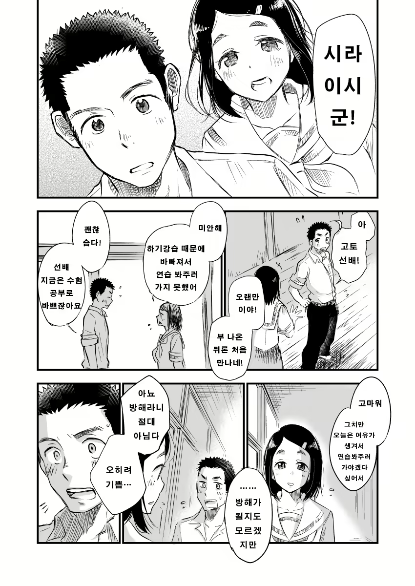 Content 3112280 - 5 페이지