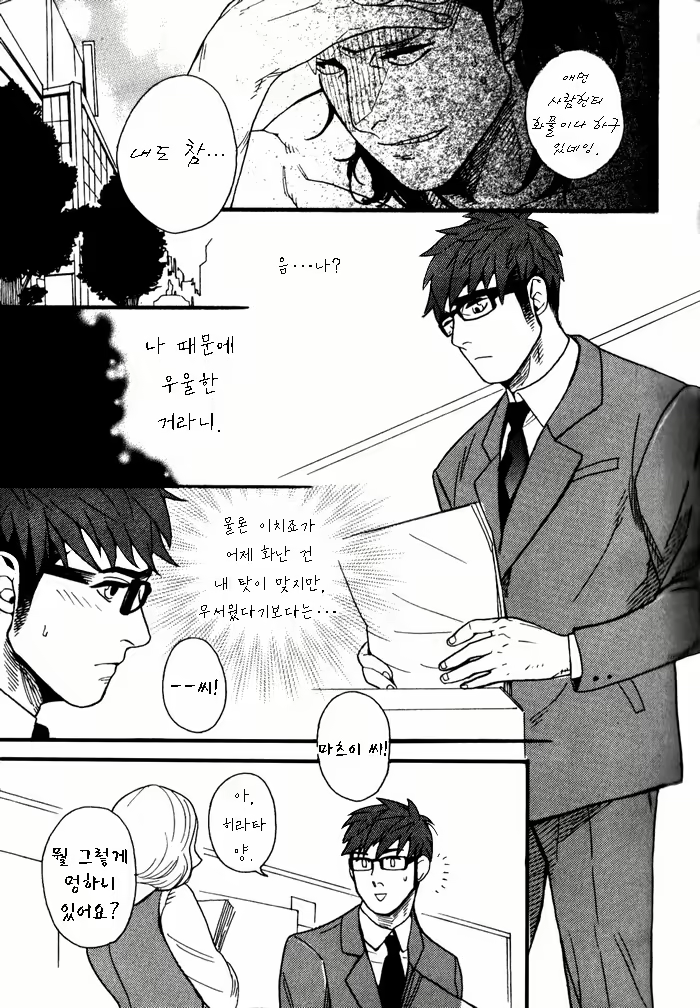 Content 3112287 - 12 페이지