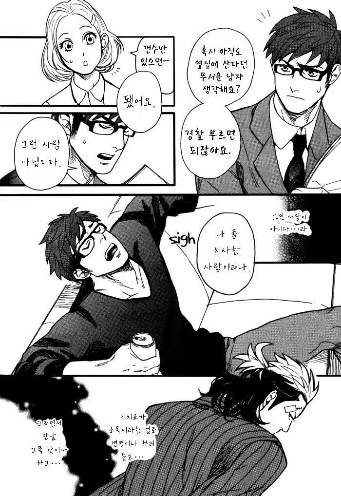 Content 3112287 - 13 페이지