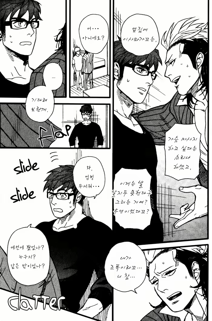 Content 3112287 - 16 페이지
