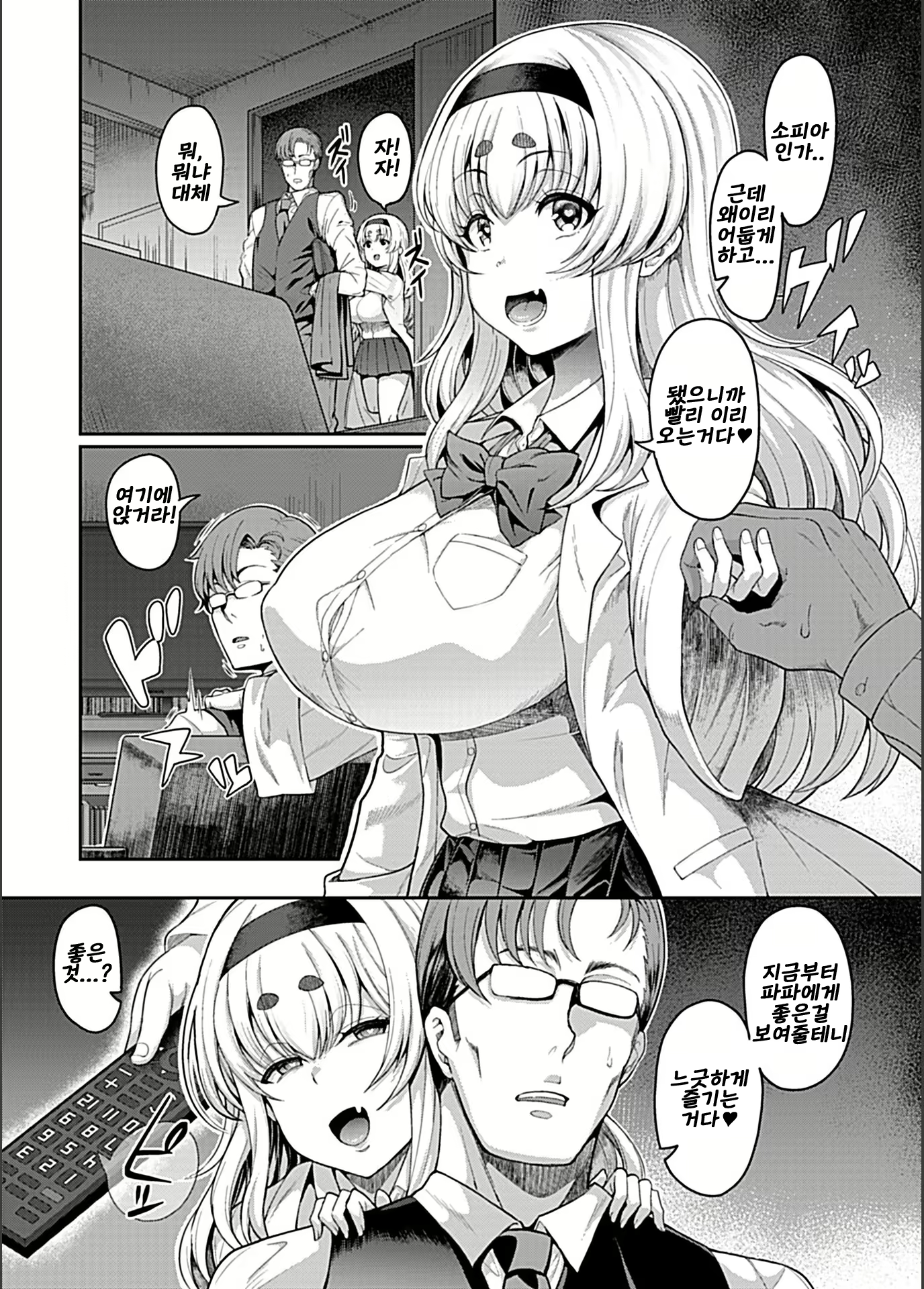 Content 3112339 - 53 페이지