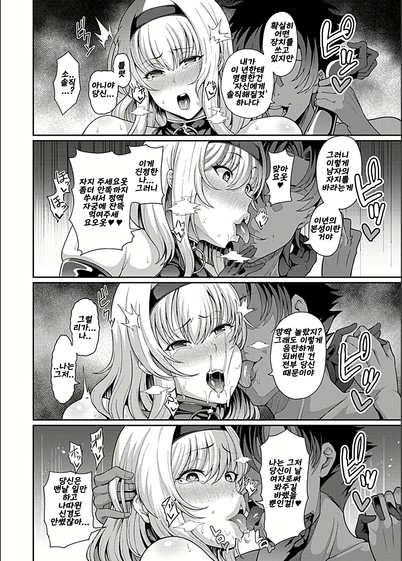 Content 3112339 - 63 페이지