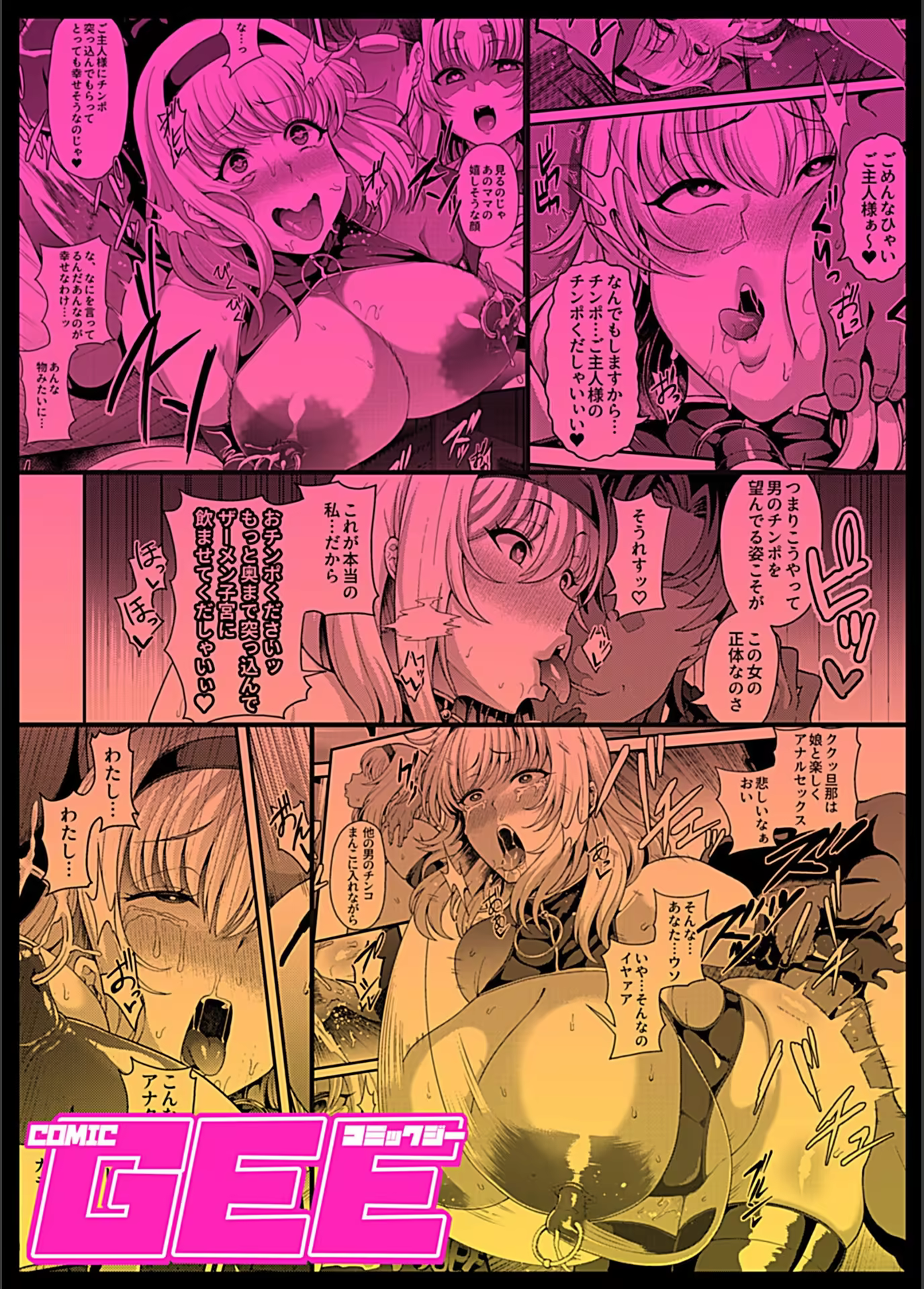 Content 3112339 - 72 페이지