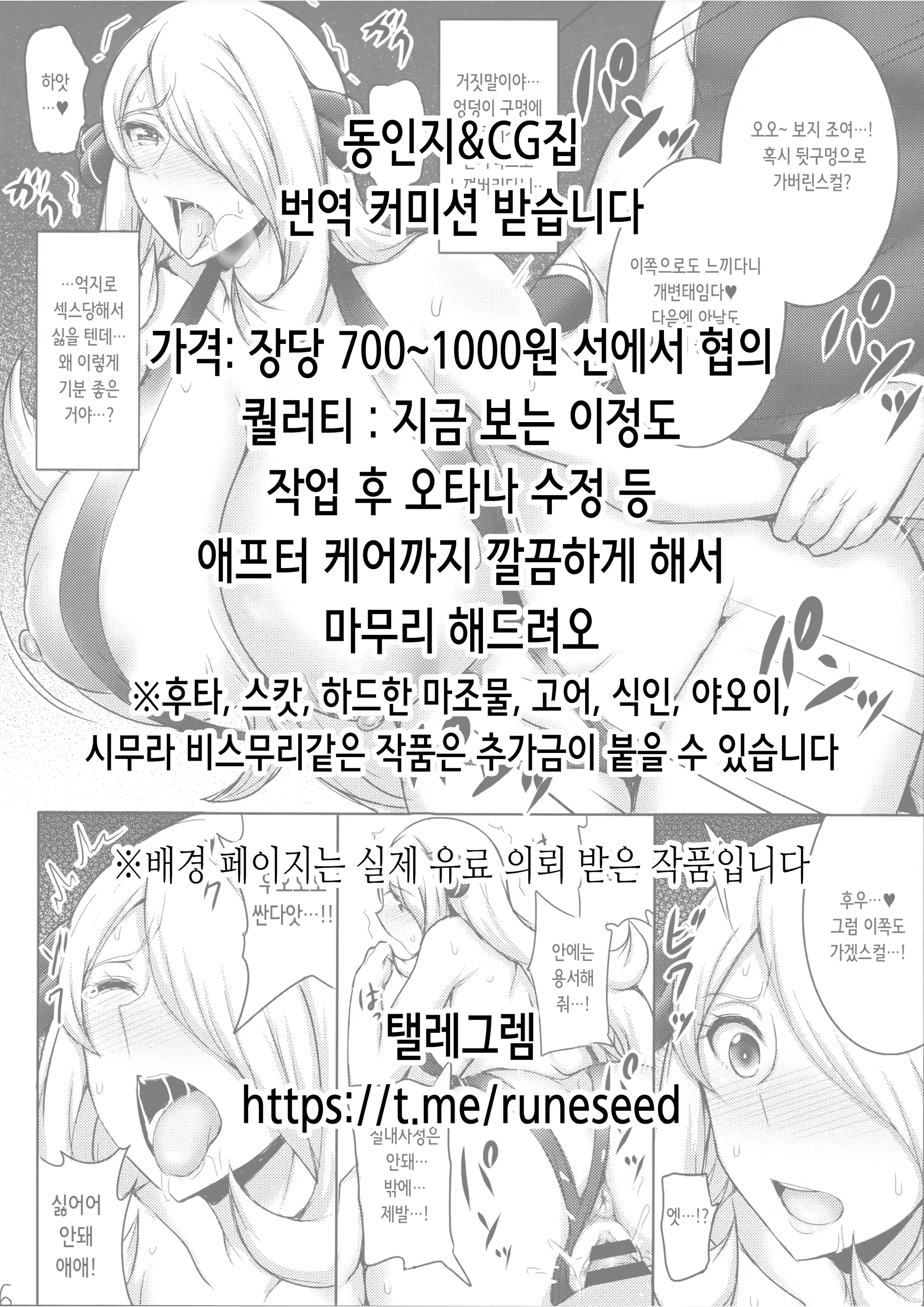 Content 3112448 - 2 페이지