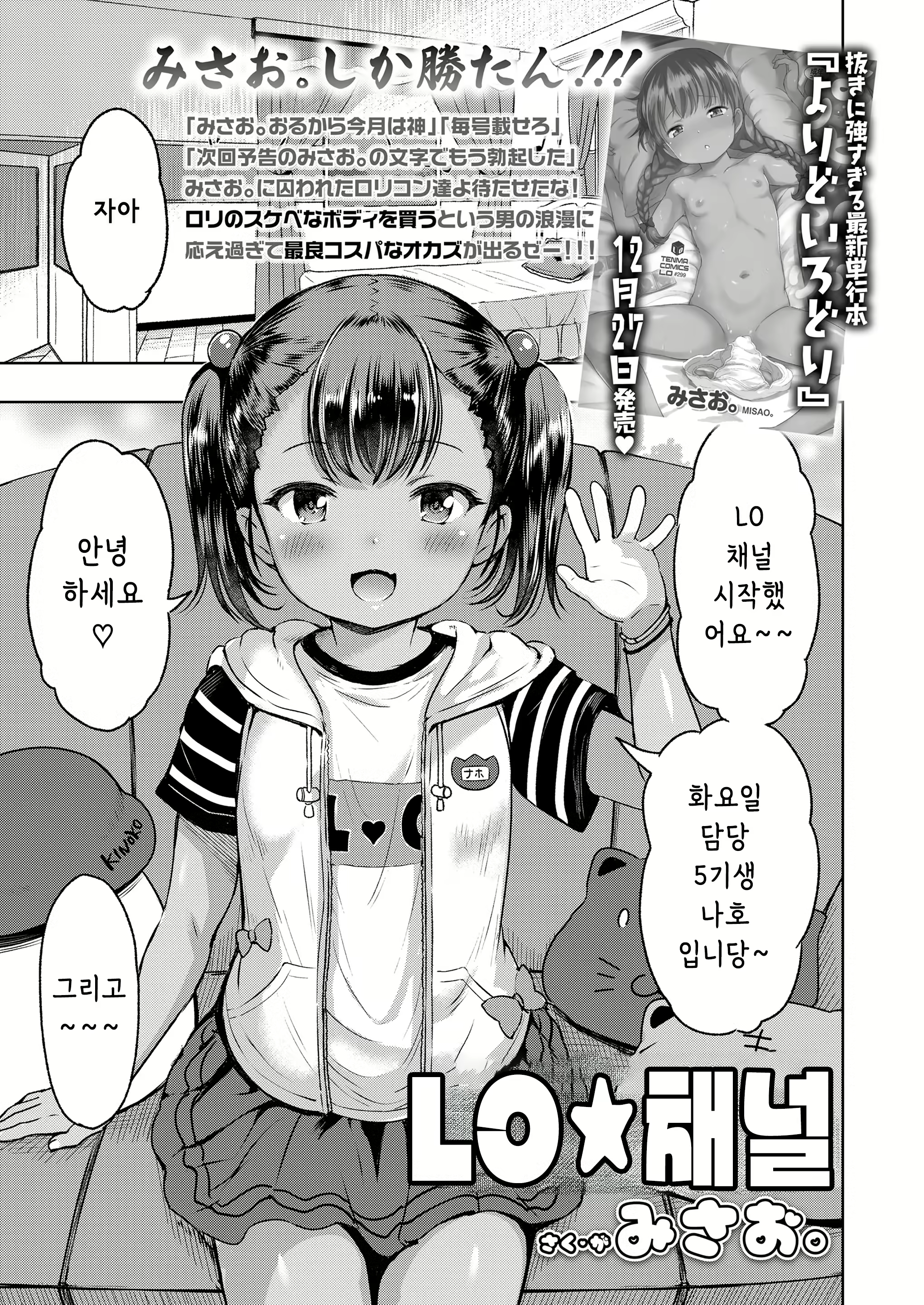 Content 3112604 - 1 페이지
