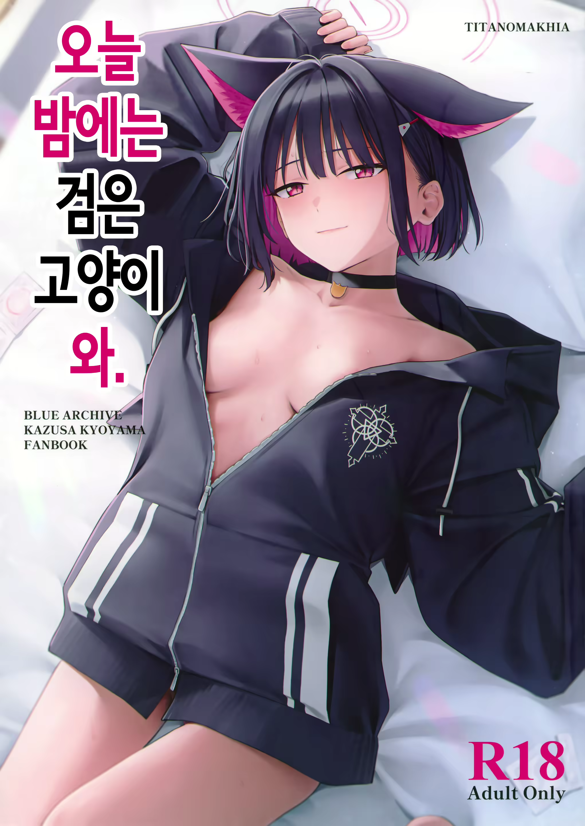 Content 3112652 - 1 페이지