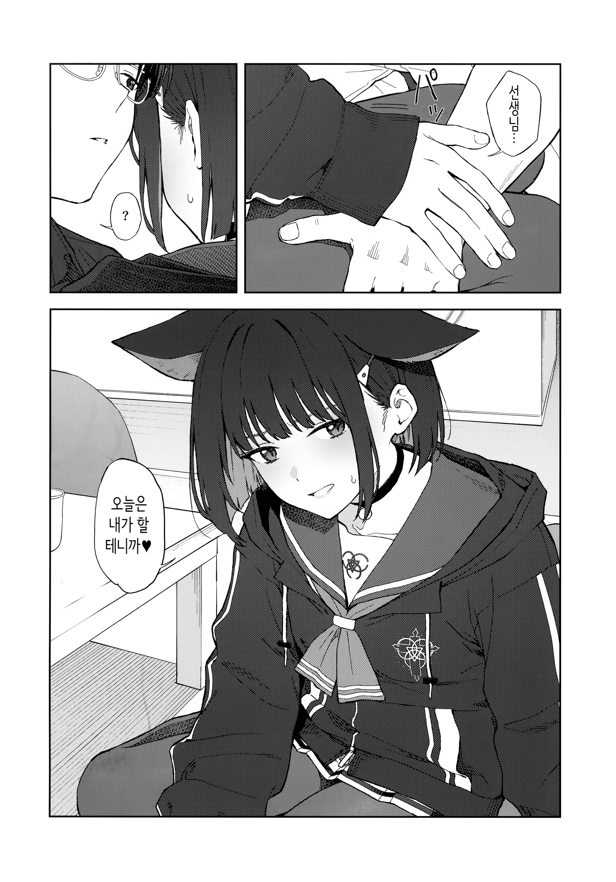 Content 3112652 - 13 페이지